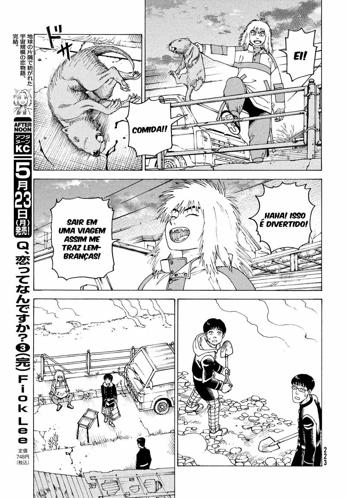 Read Heavenly Delusion Pt Manga Online