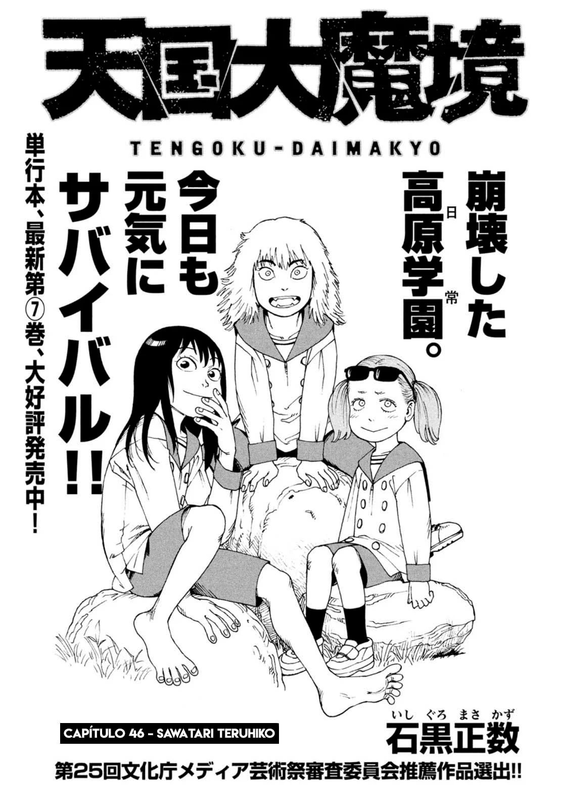 Read Heavenly Delusion Pt Manga Online