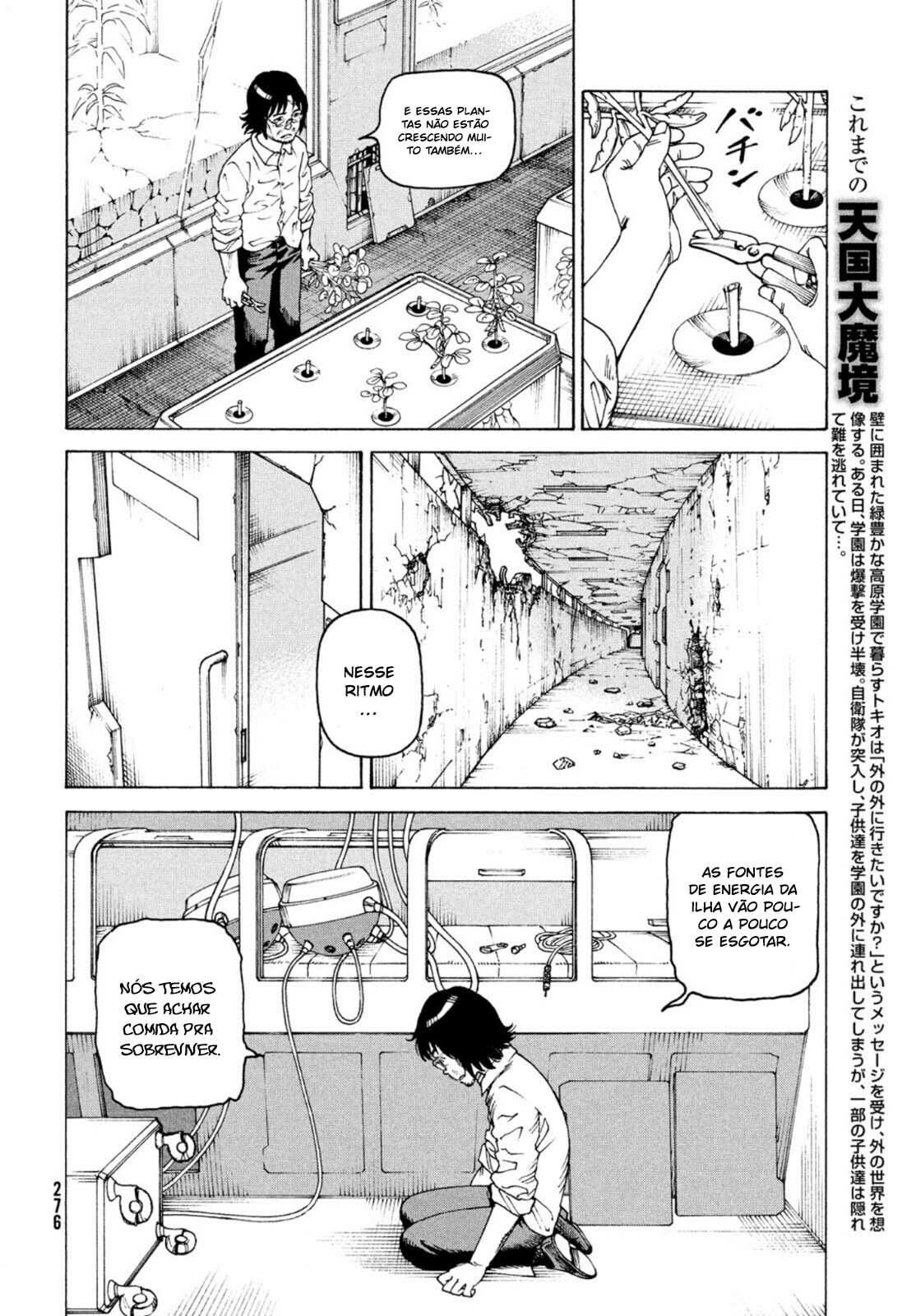 Read Heavenly Delusion Pt Manga Online