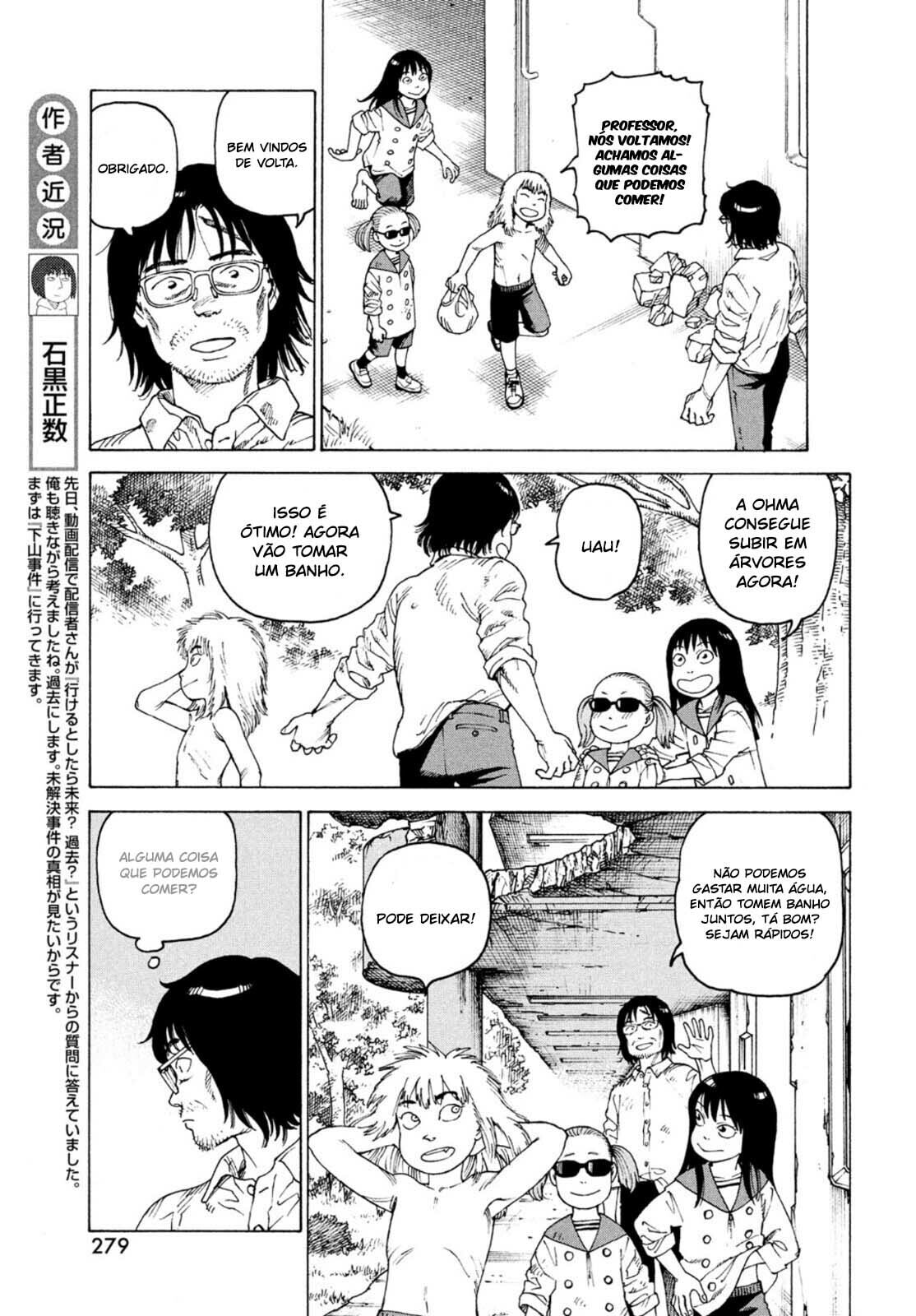 Read Heavenly Delusion Pt Manga Online