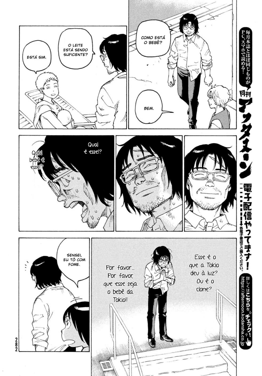 Read Heavenly Delusion Pt Manga Online