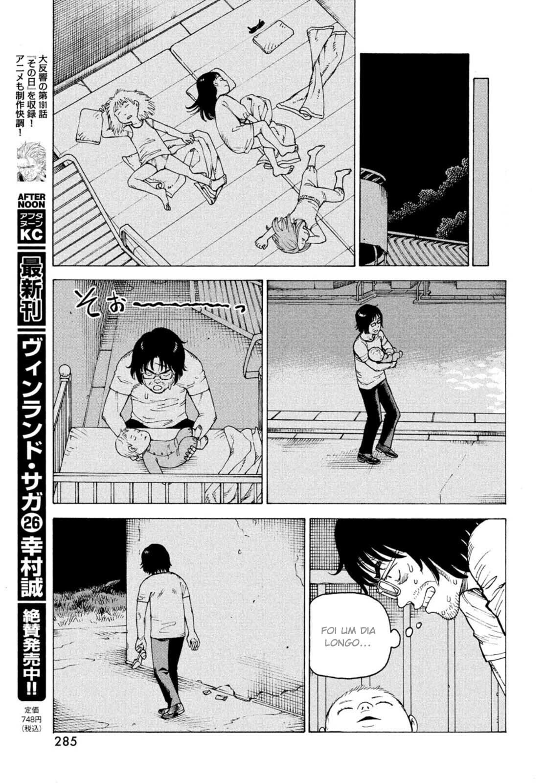 Read Heavenly Delusion Pt Manga Online