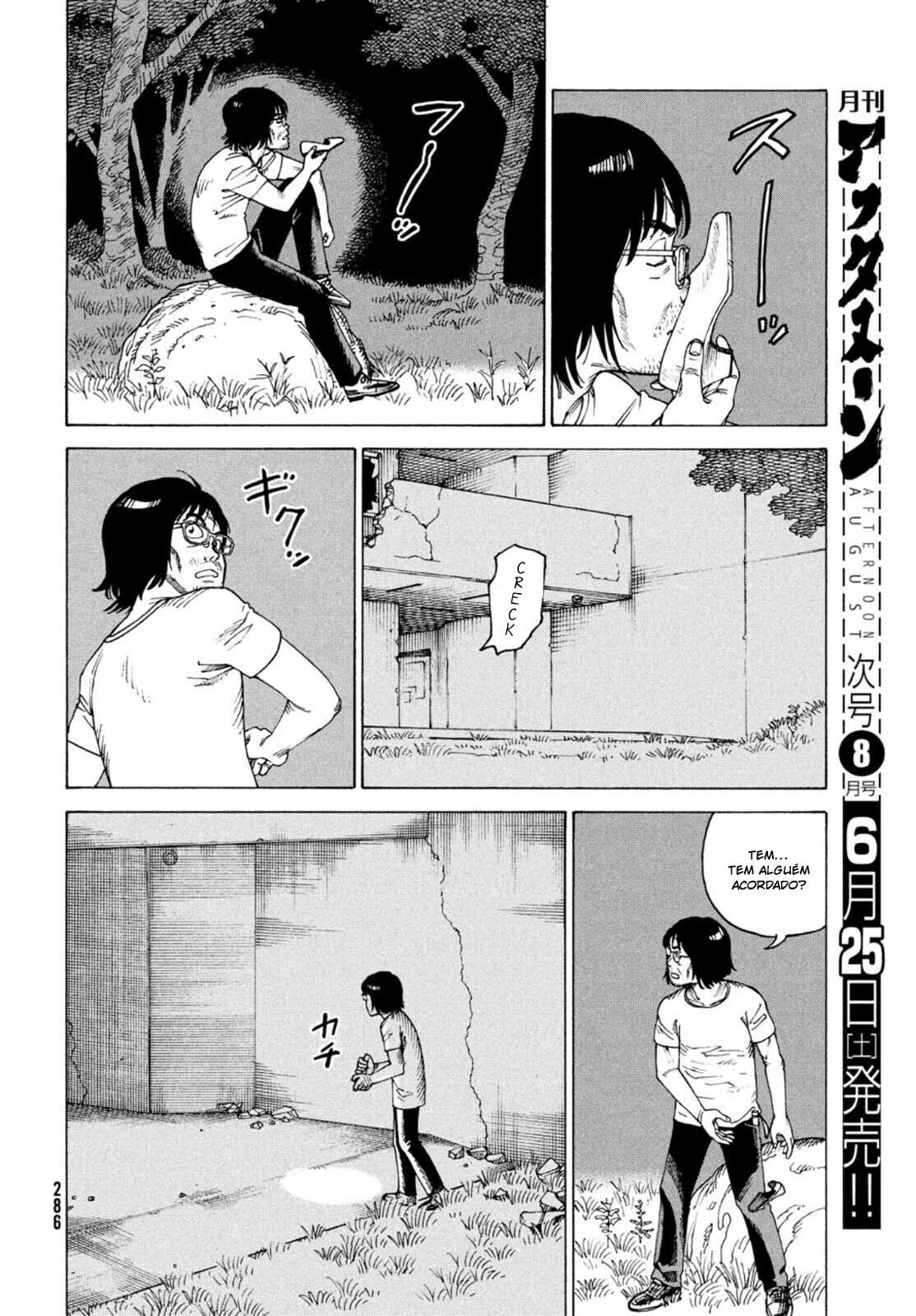 Read Heavenly Delusion Pt Manga Online
