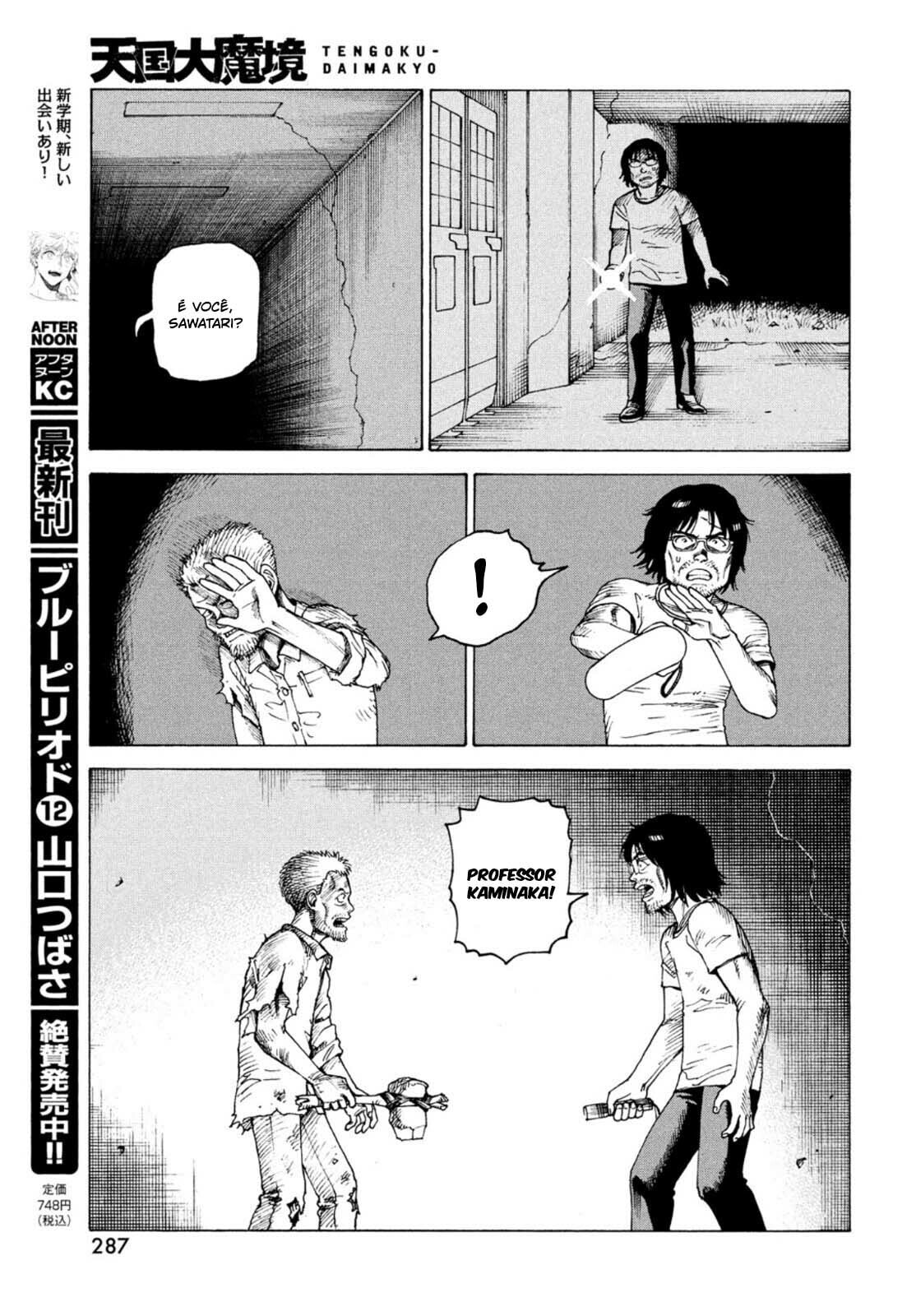 Read Heavenly Delusion Pt Manga Online
