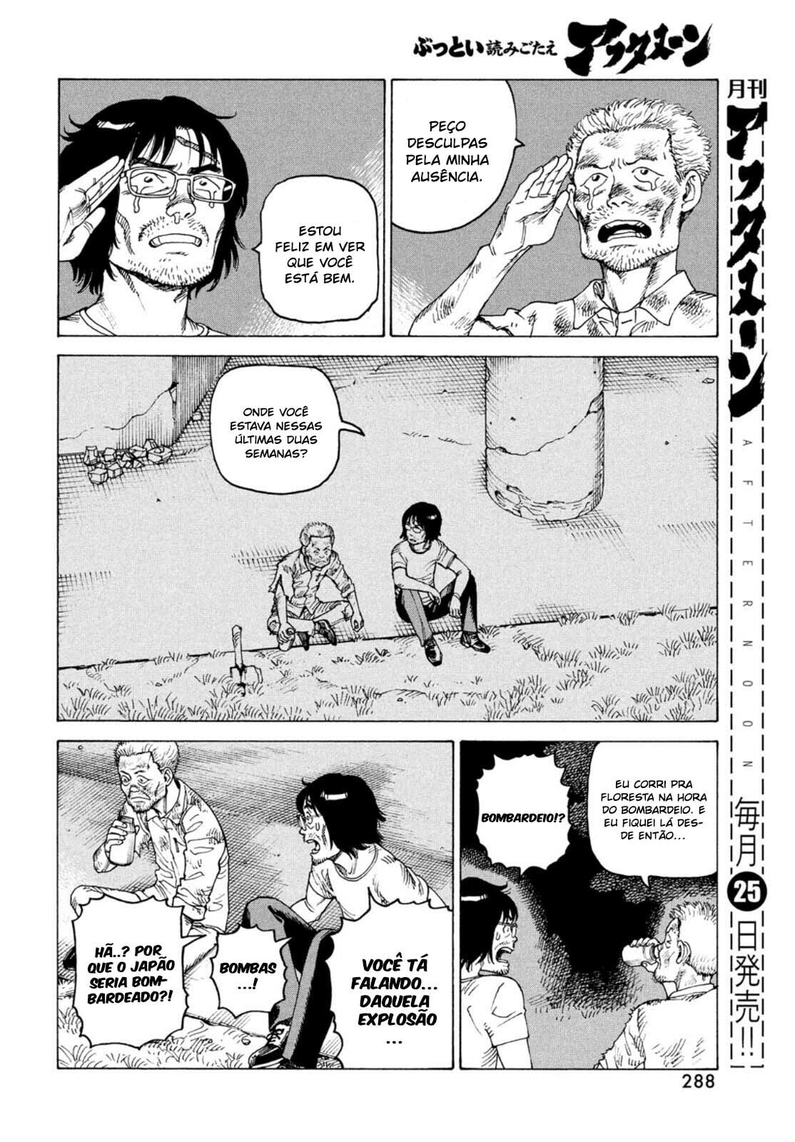 Read Heavenly Delusion Pt Manga Online