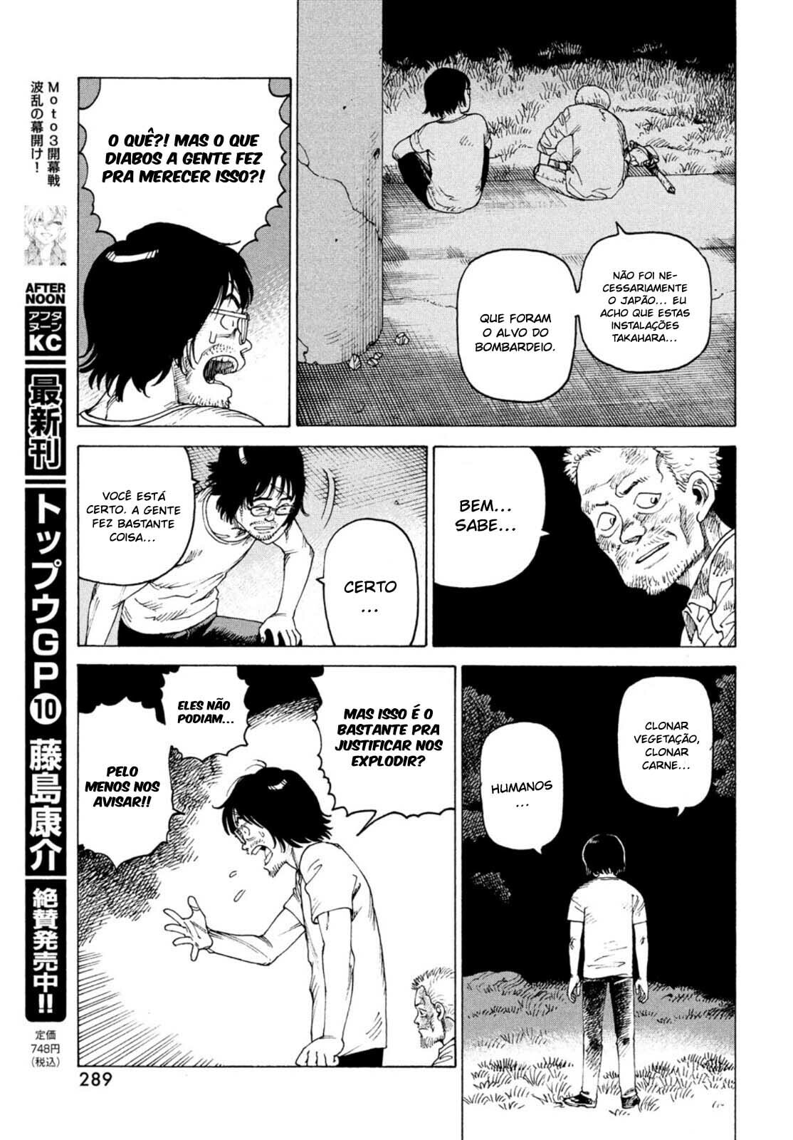 Read Heavenly Delusion Pt Manga Online