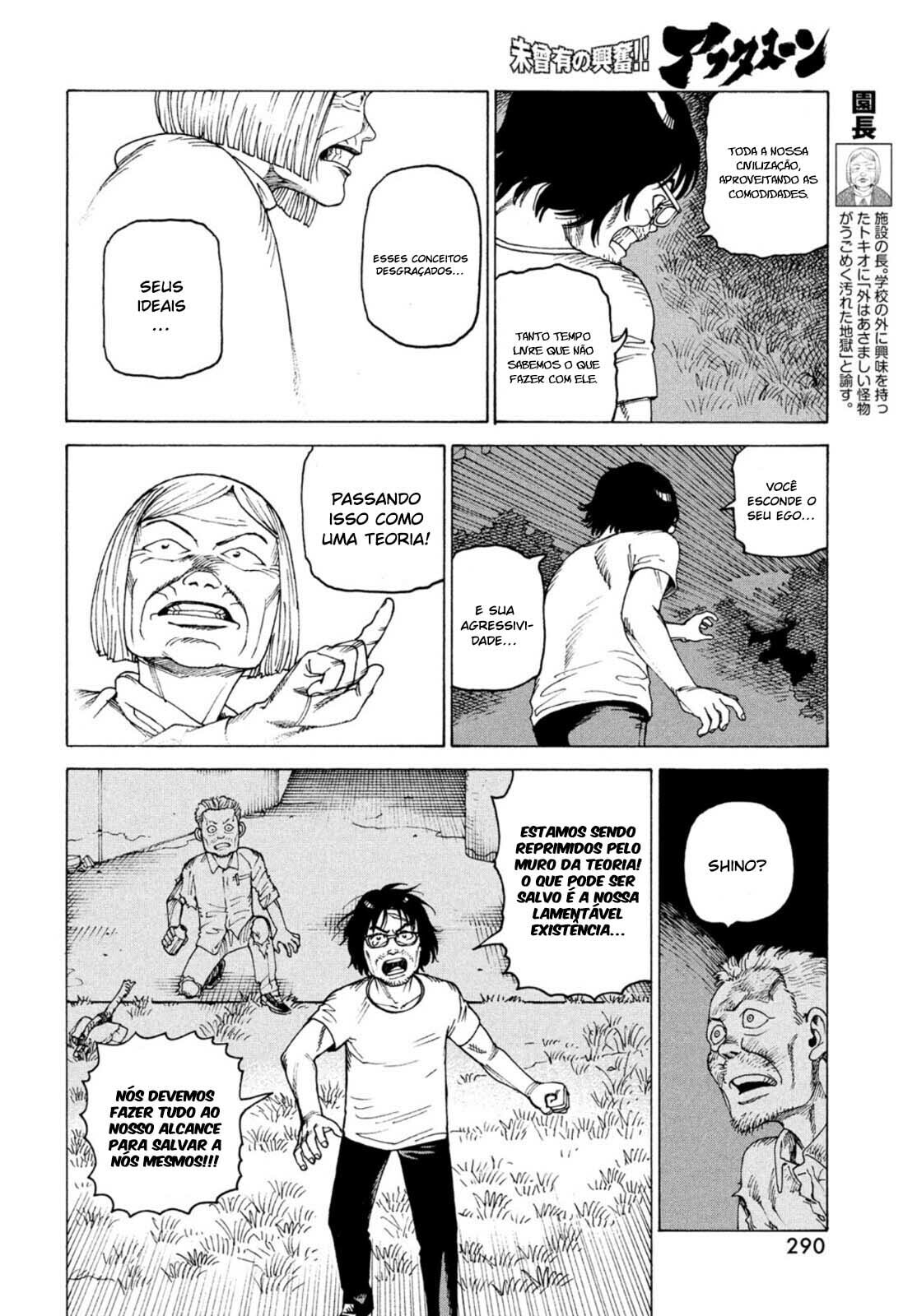 Read Heavenly Delusion Pt Manga Online
