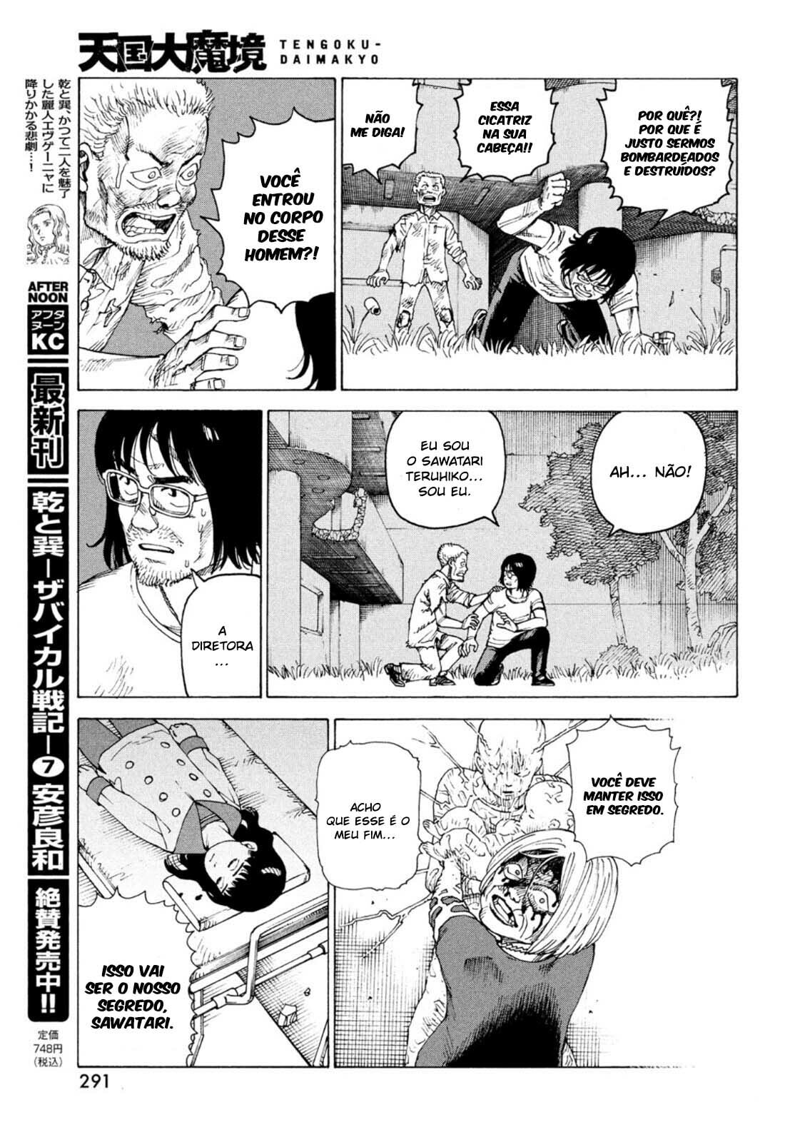 Read Heavenly Delusion Pt Manga Online