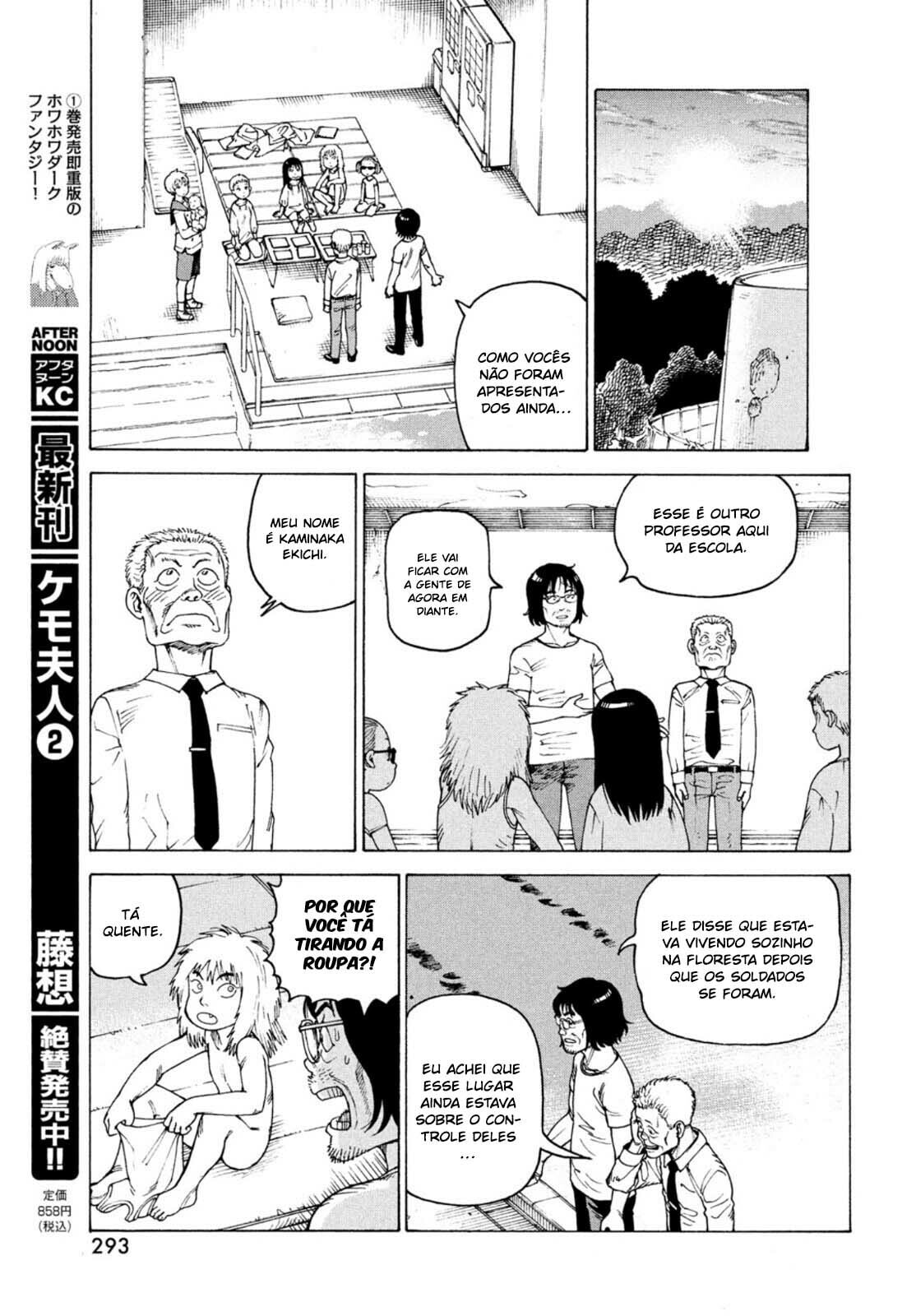 Read Heavenly Delusion Pt Manga Online