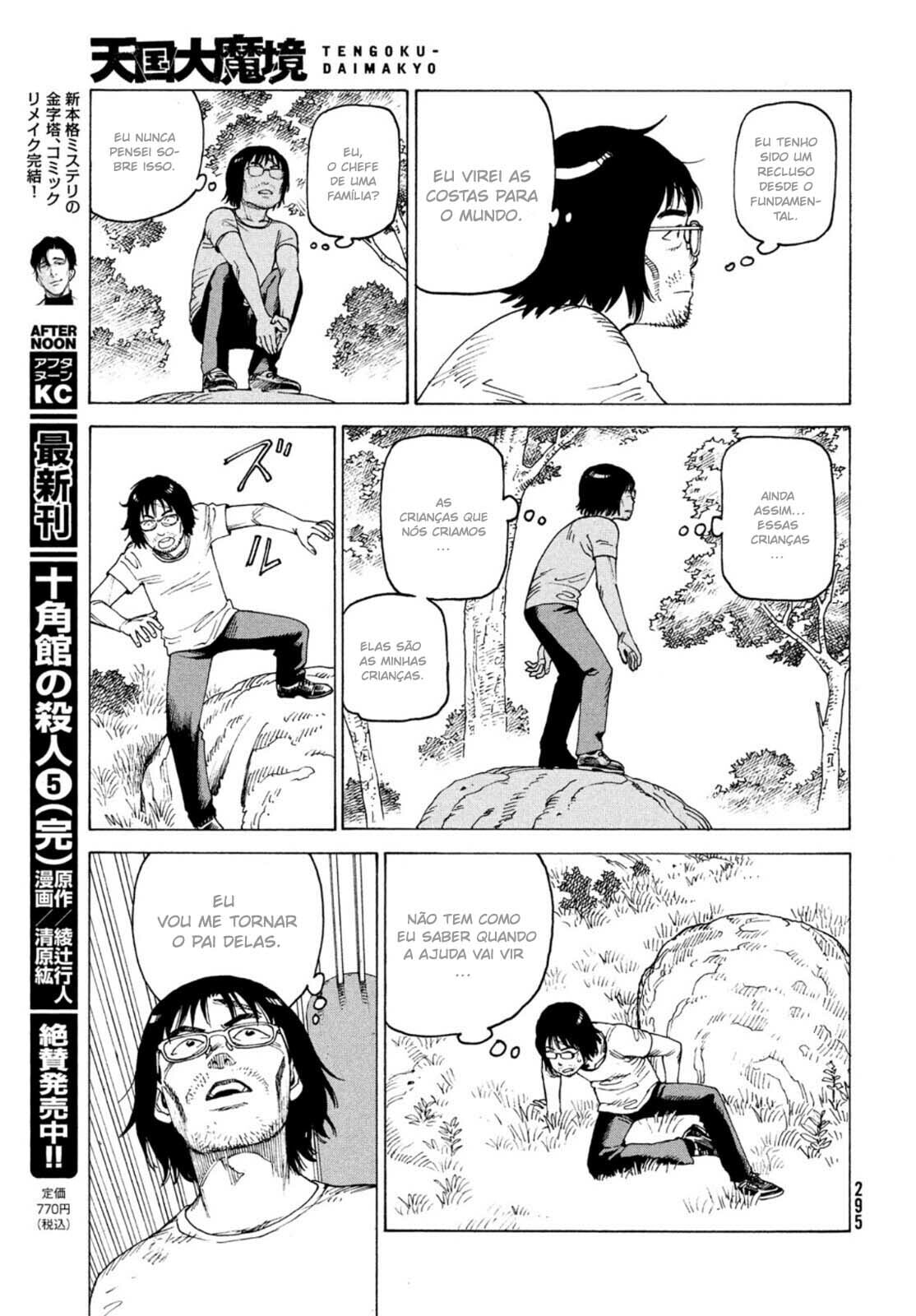Read Heavenly Delusion Pt Manga Online