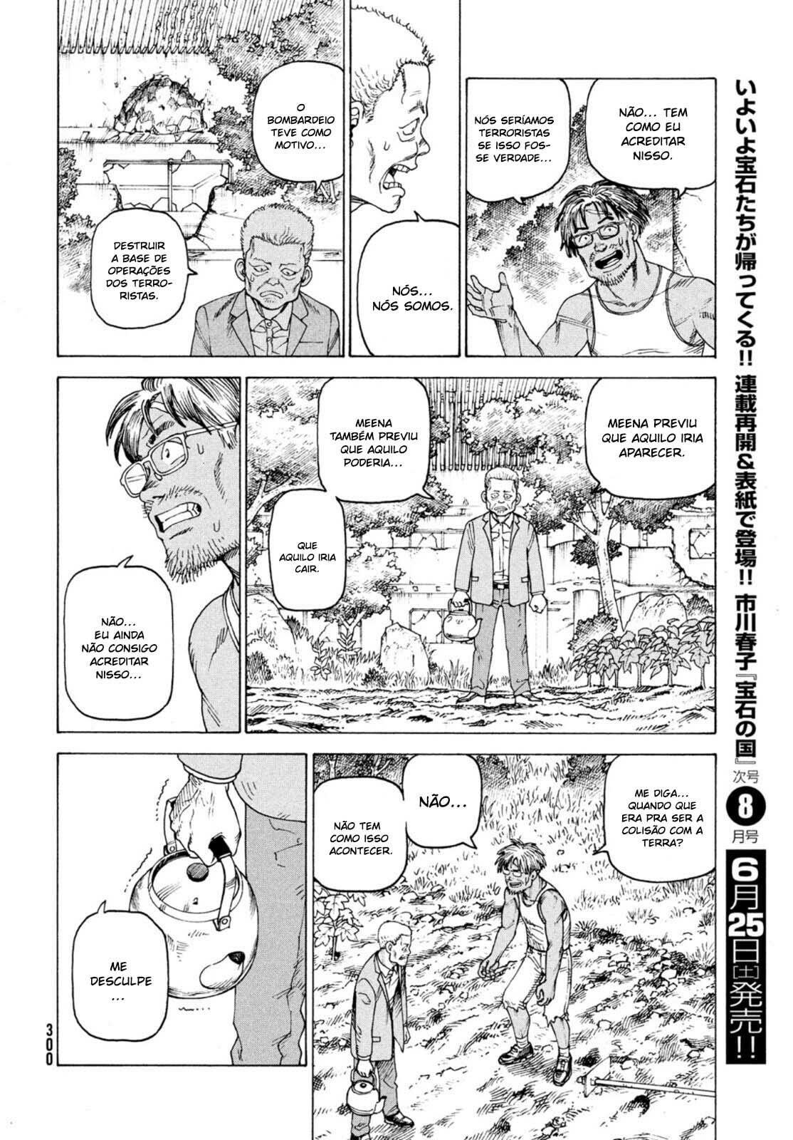 Read Heavenly Delusion Pt Manga Online