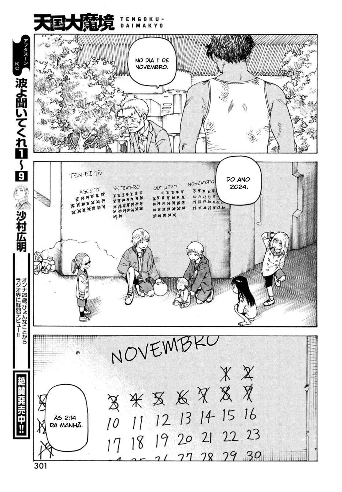 Read Heavenly Delusion Pt Manga Online