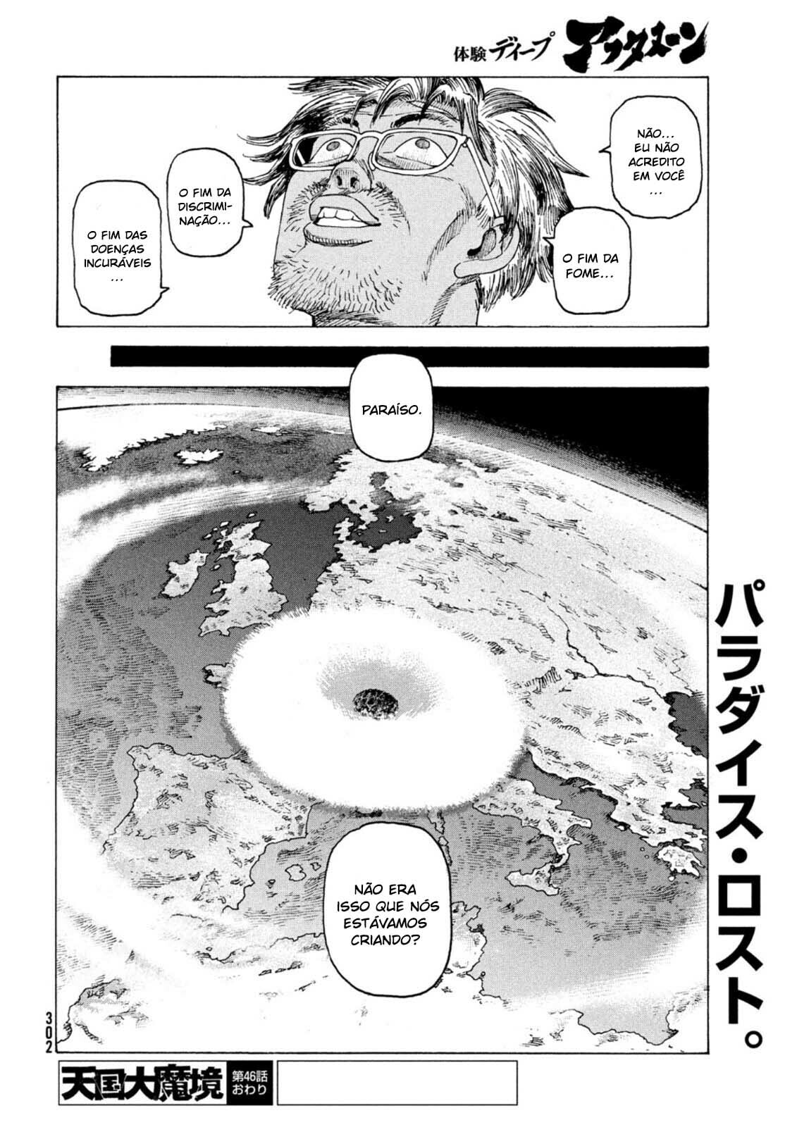 Read Heavenly Delusion Pt Manga Online