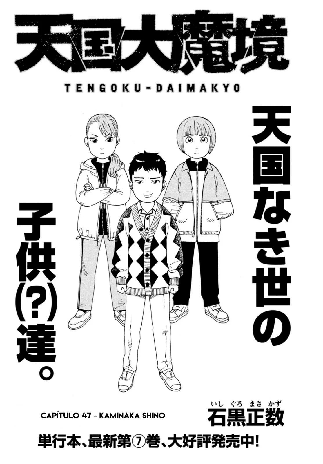 Read Heavenly Delusion Pt Manga Online