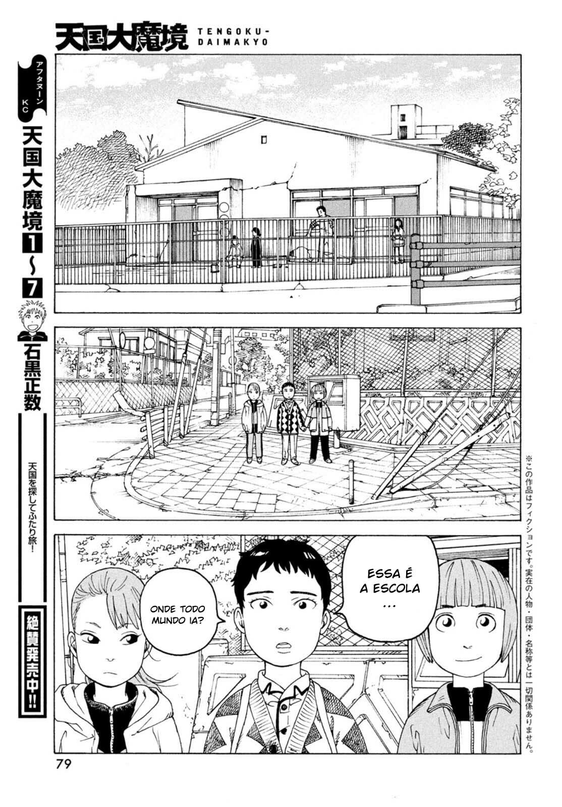 Read Heavenly Delusion Pt Manga Online