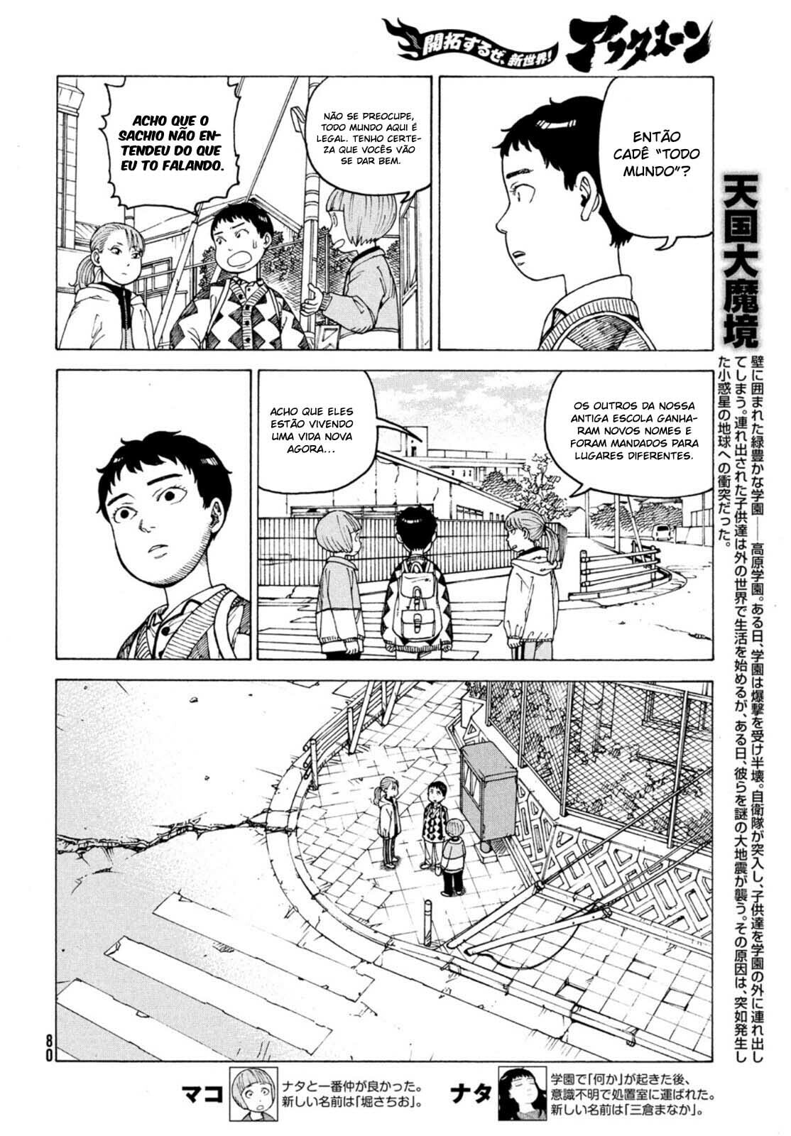 Read Heavenly Delusion Pt Manga Online