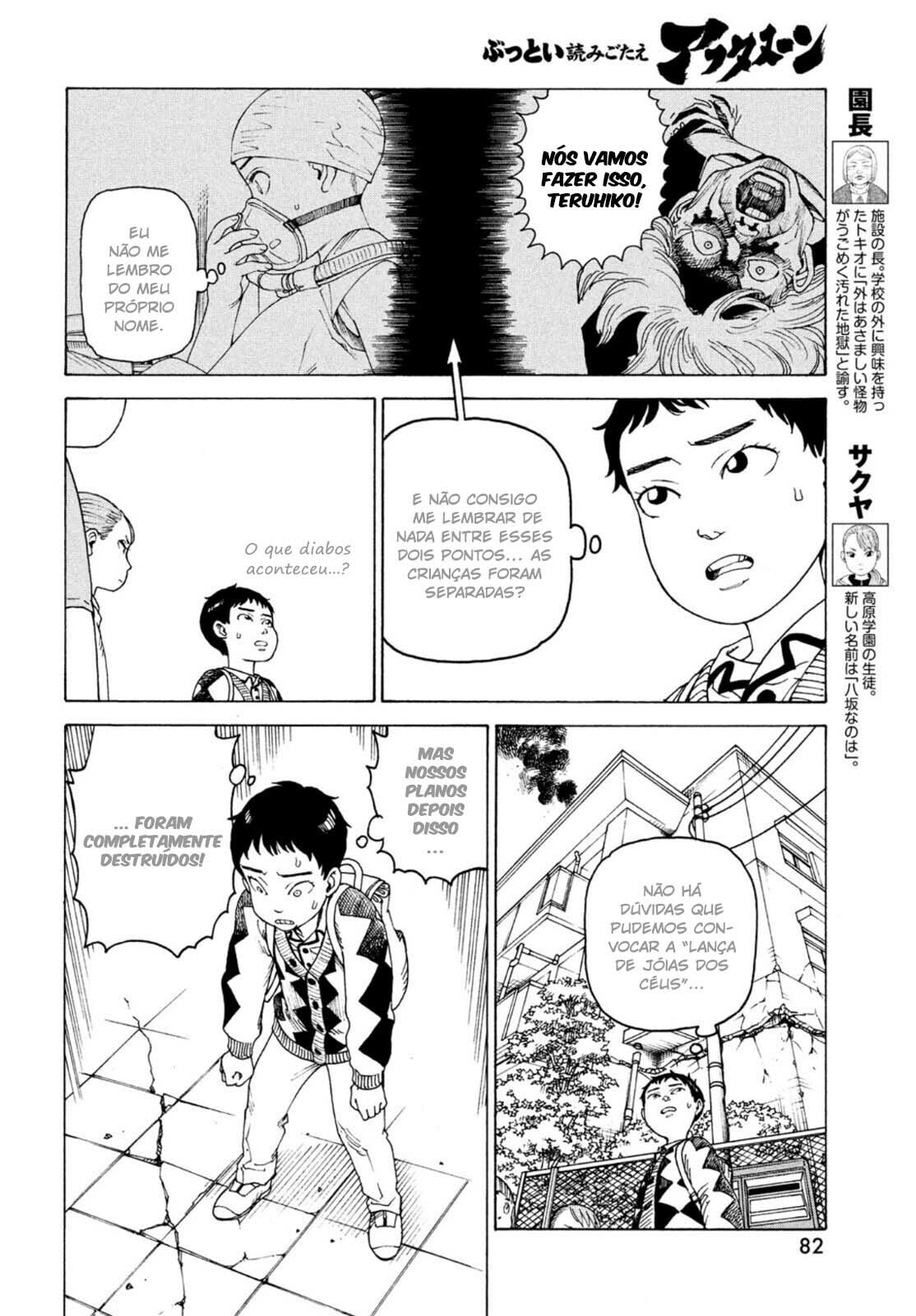 Read Heavenly Delusion Pt Manga Online