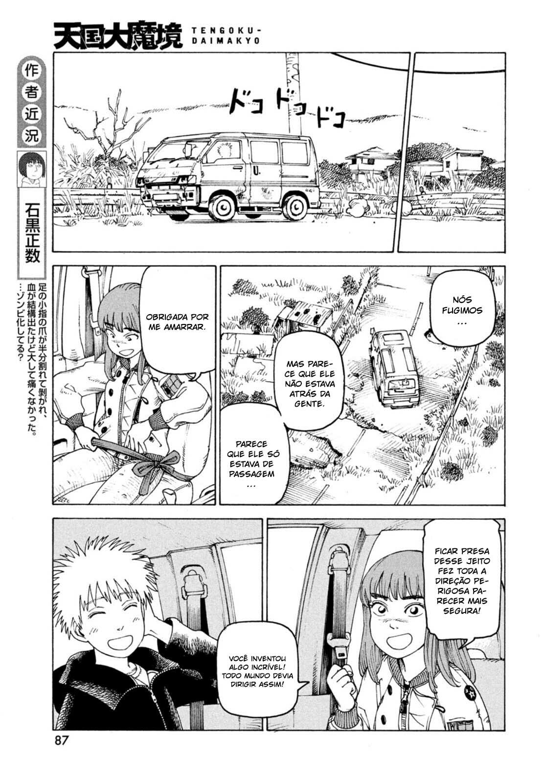 Read Heavenly Delusion Pt Manga Online