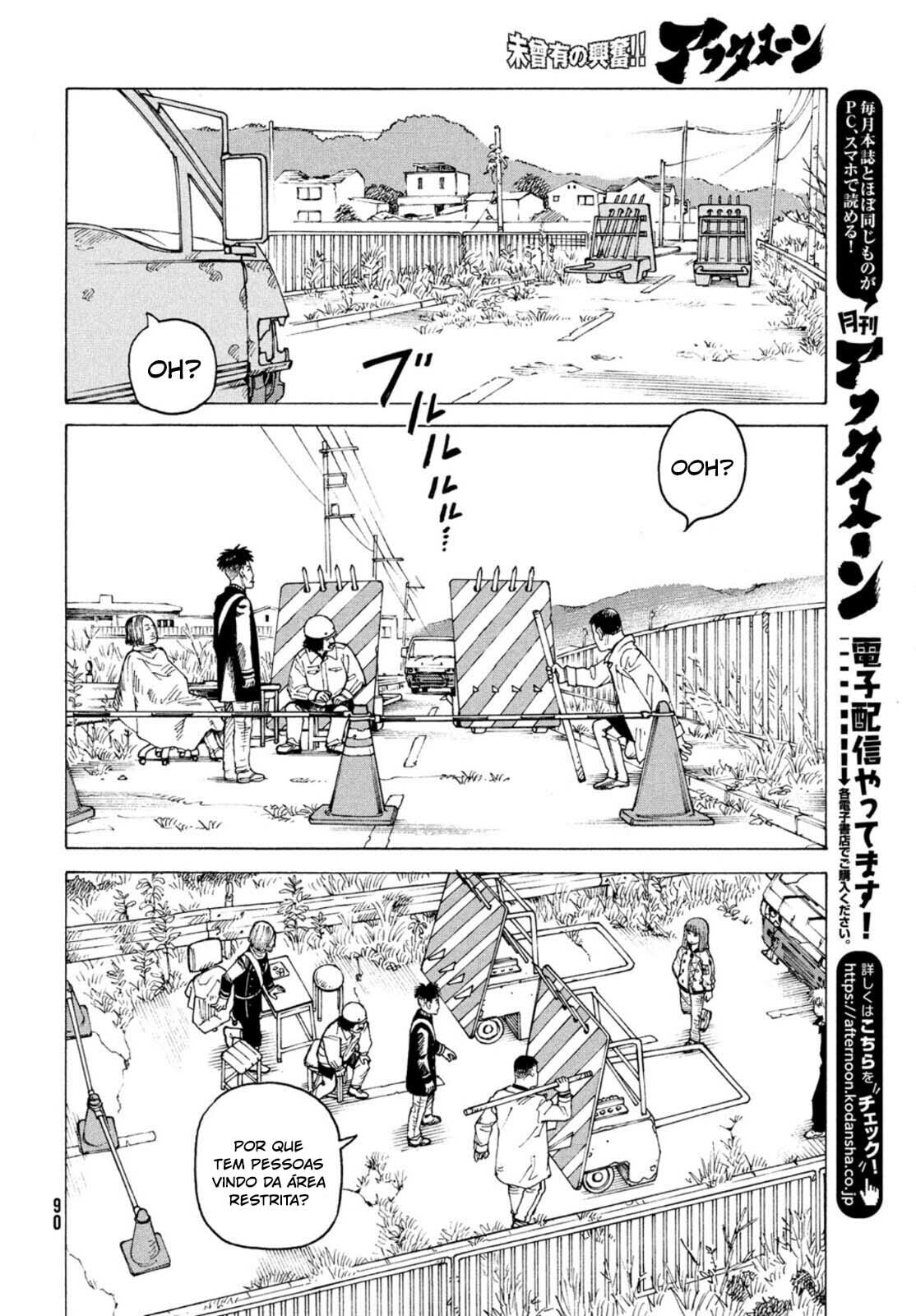 Read Heavenly Delusion Pt Manga Online