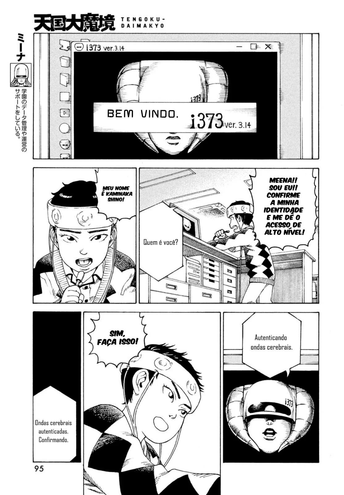 Read Heavenly Delusion Pt Manga Online