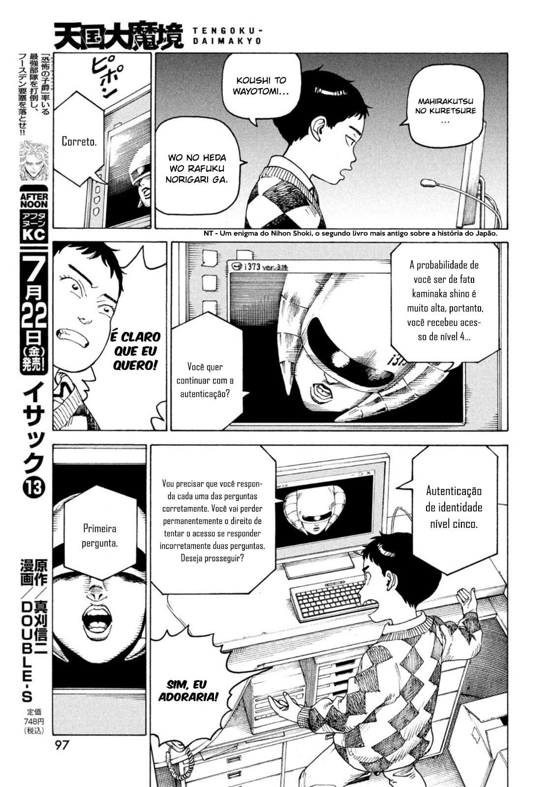 Read Heavenly Delusion Pt Manga Online