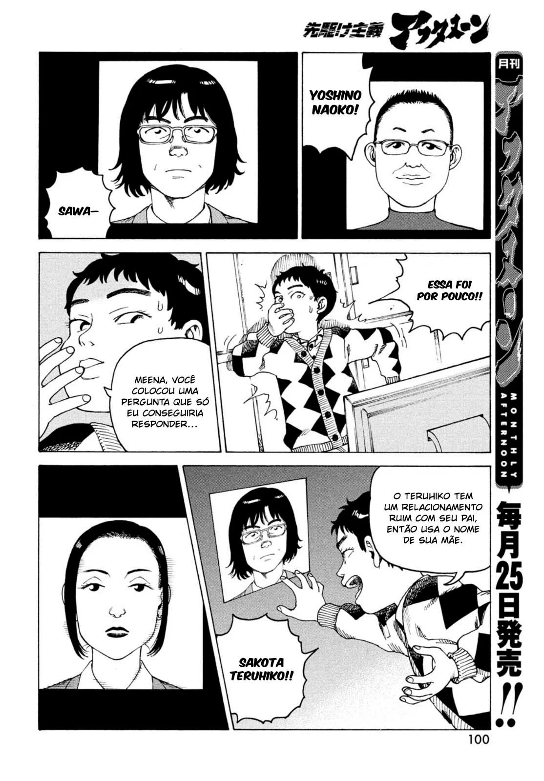 Read Heavenly Delusion Pt Manga Online