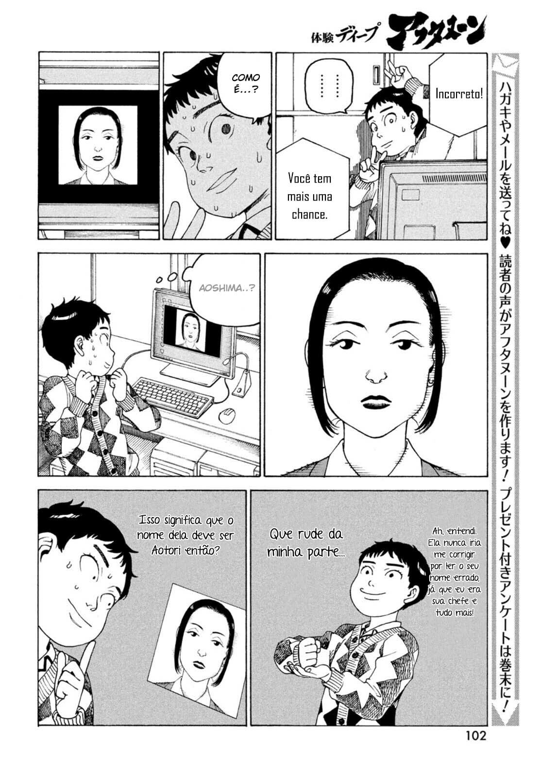 Read Heavenly Delusion Pt Manga Online