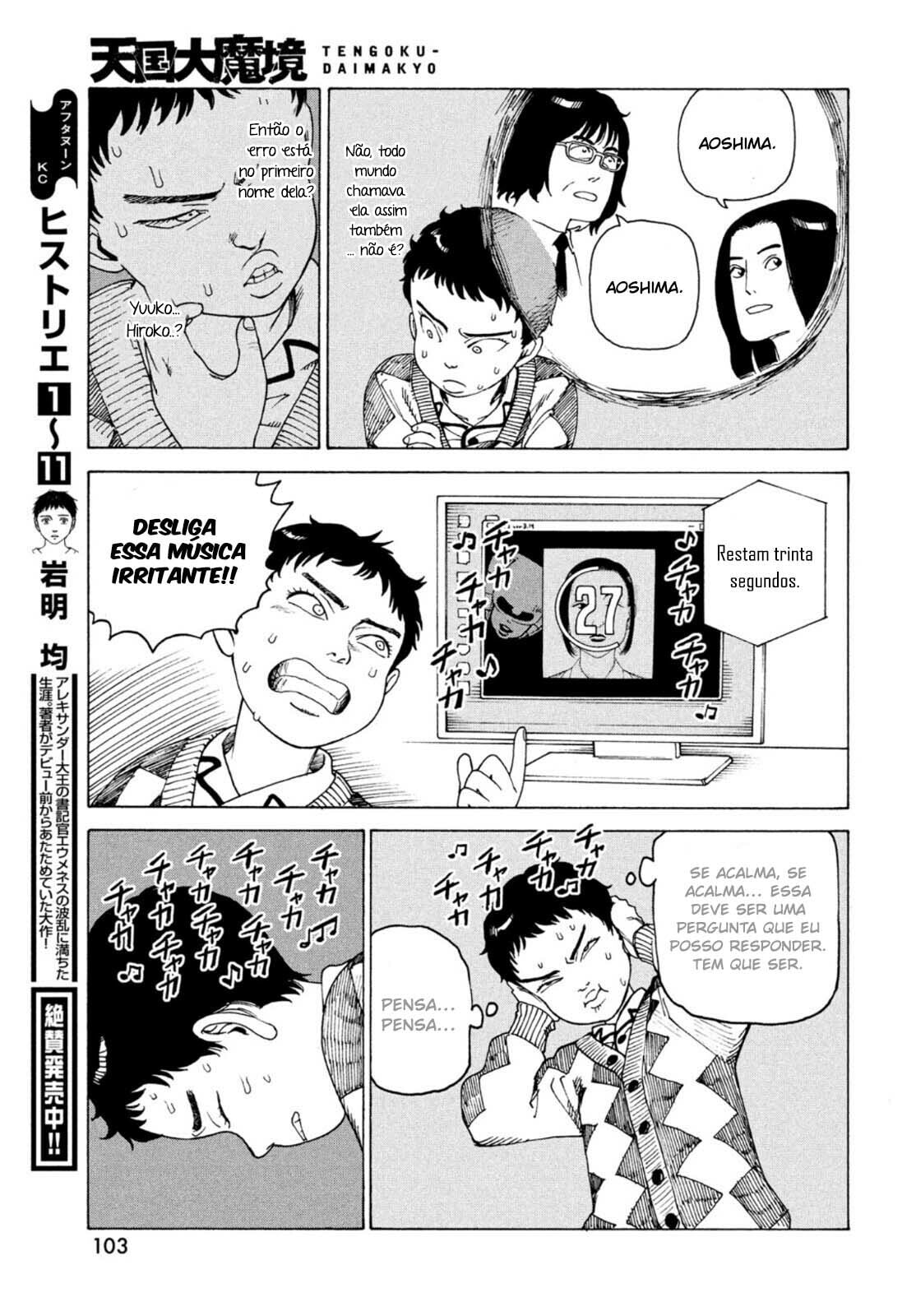 Read Heavenly Delusion Pt Manga Online