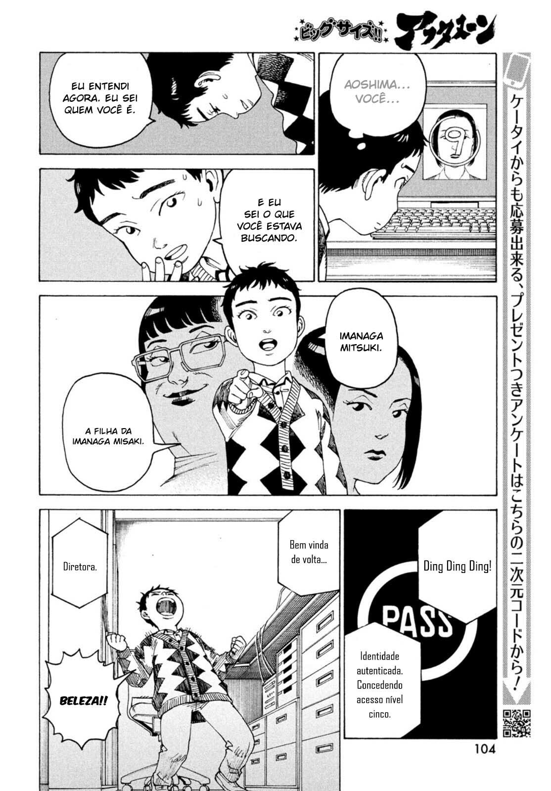 Read Heavenly Delusion Pt Manga Online