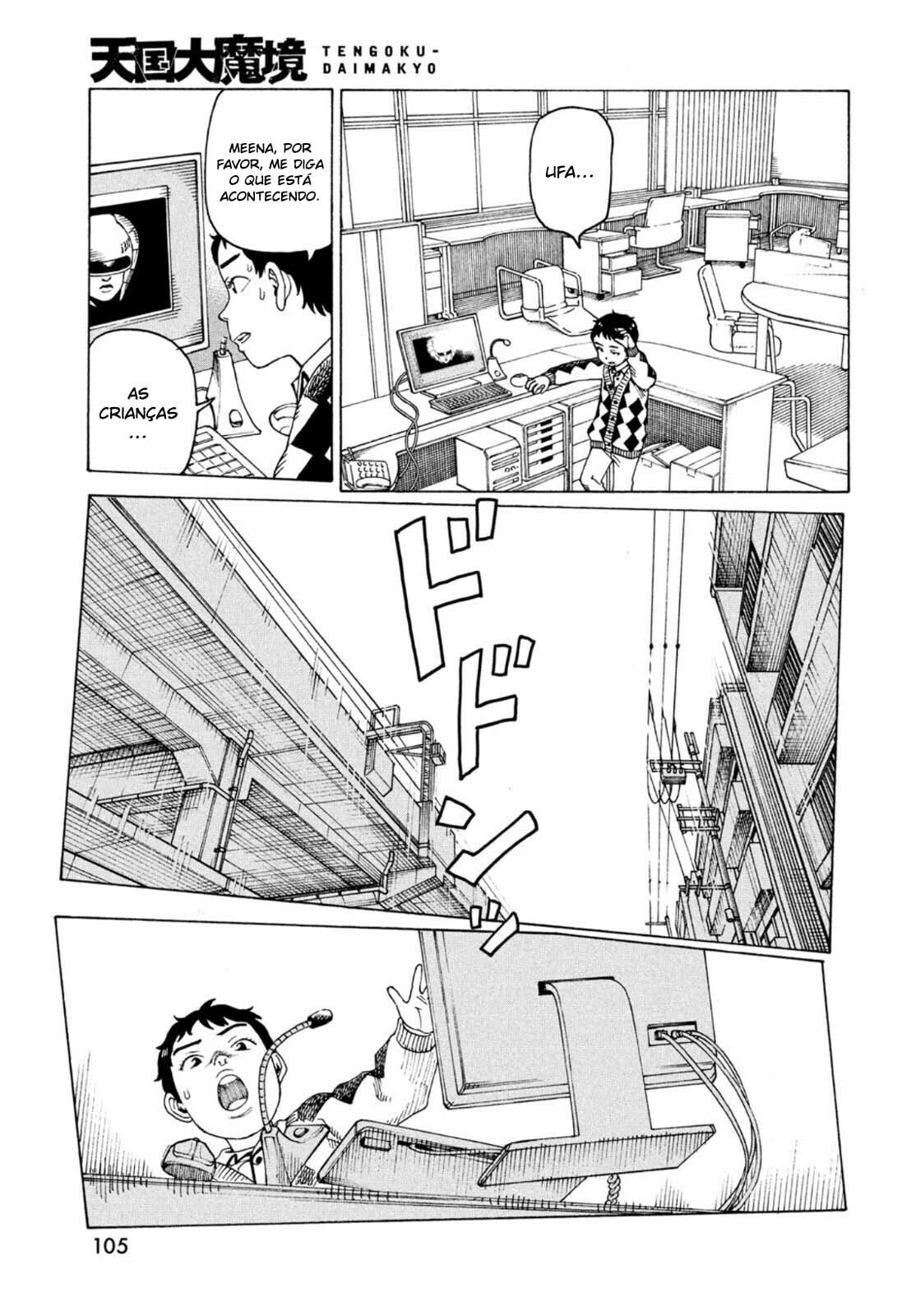 Read Heavenly Delusion Pt Manga Online