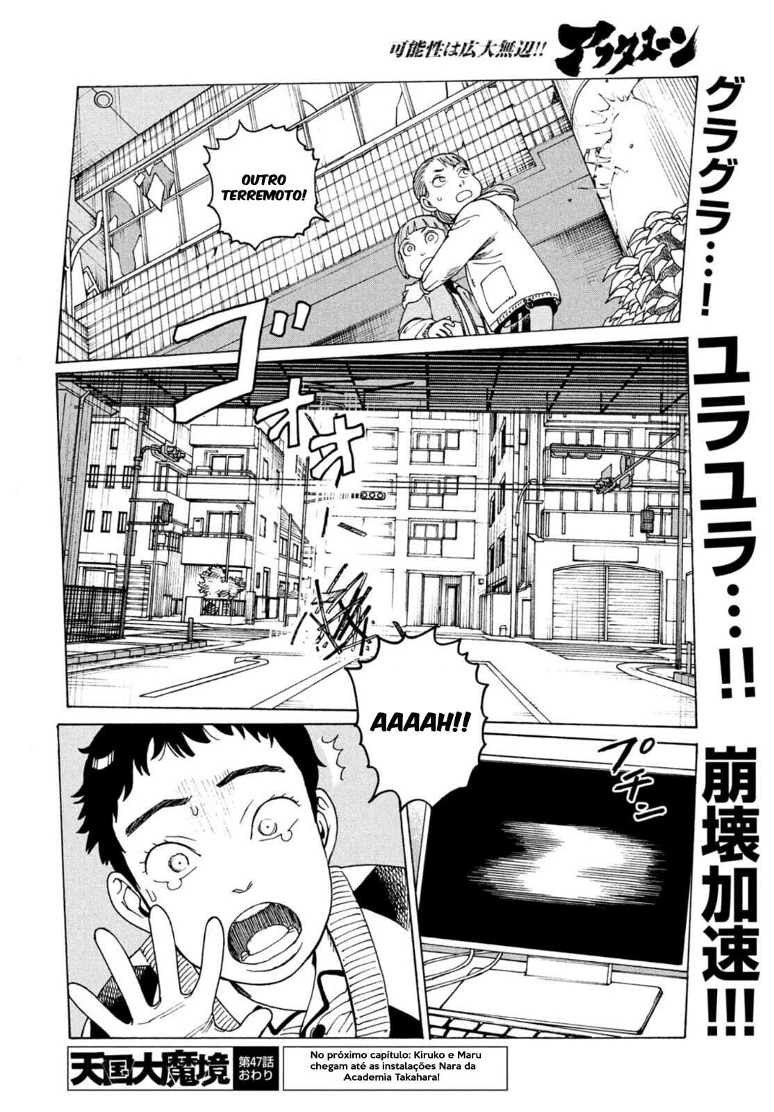 Read Heavenly Delusion Pt Manga Online
