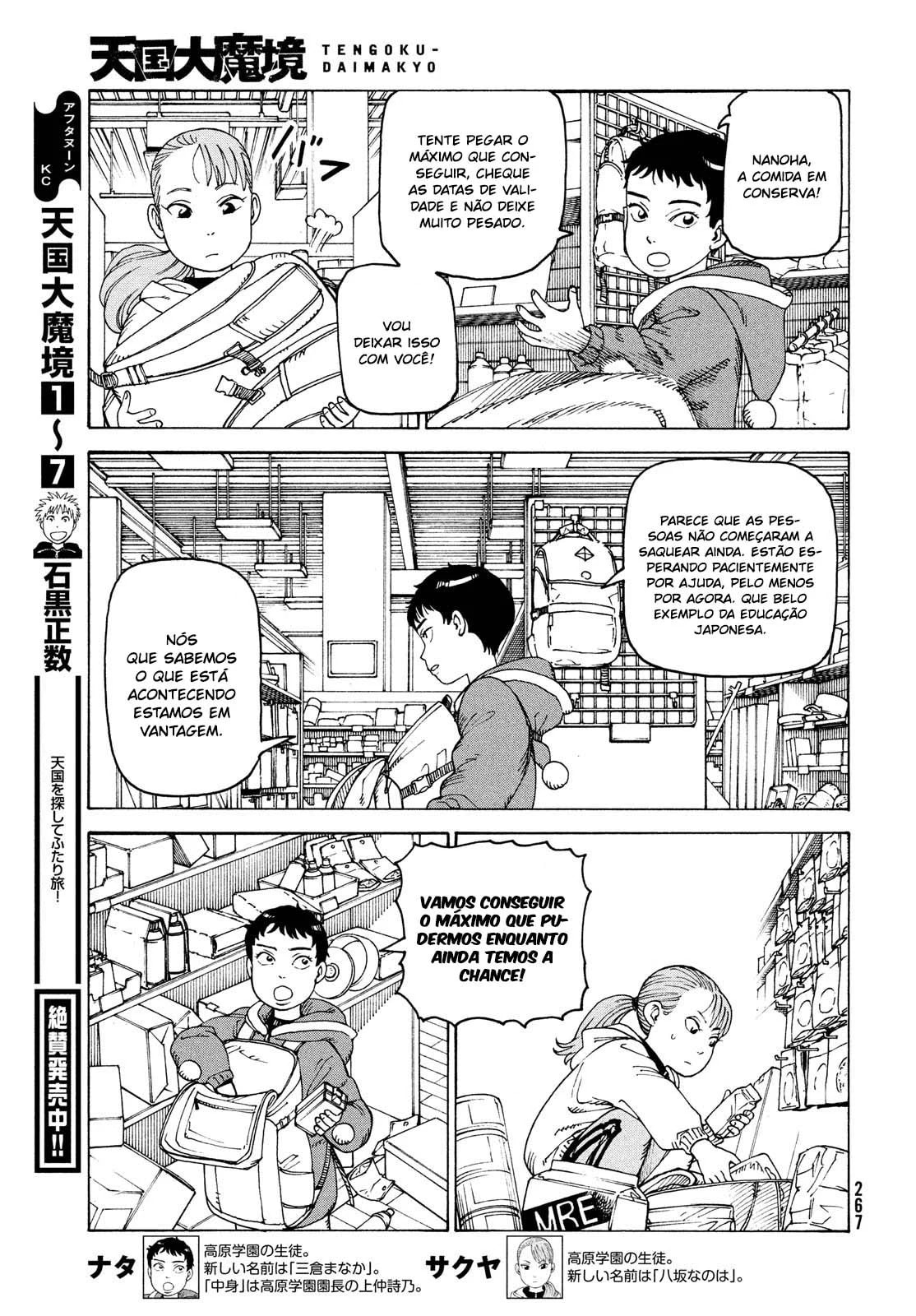 Read Heavenly Delusion Pt Manga Online