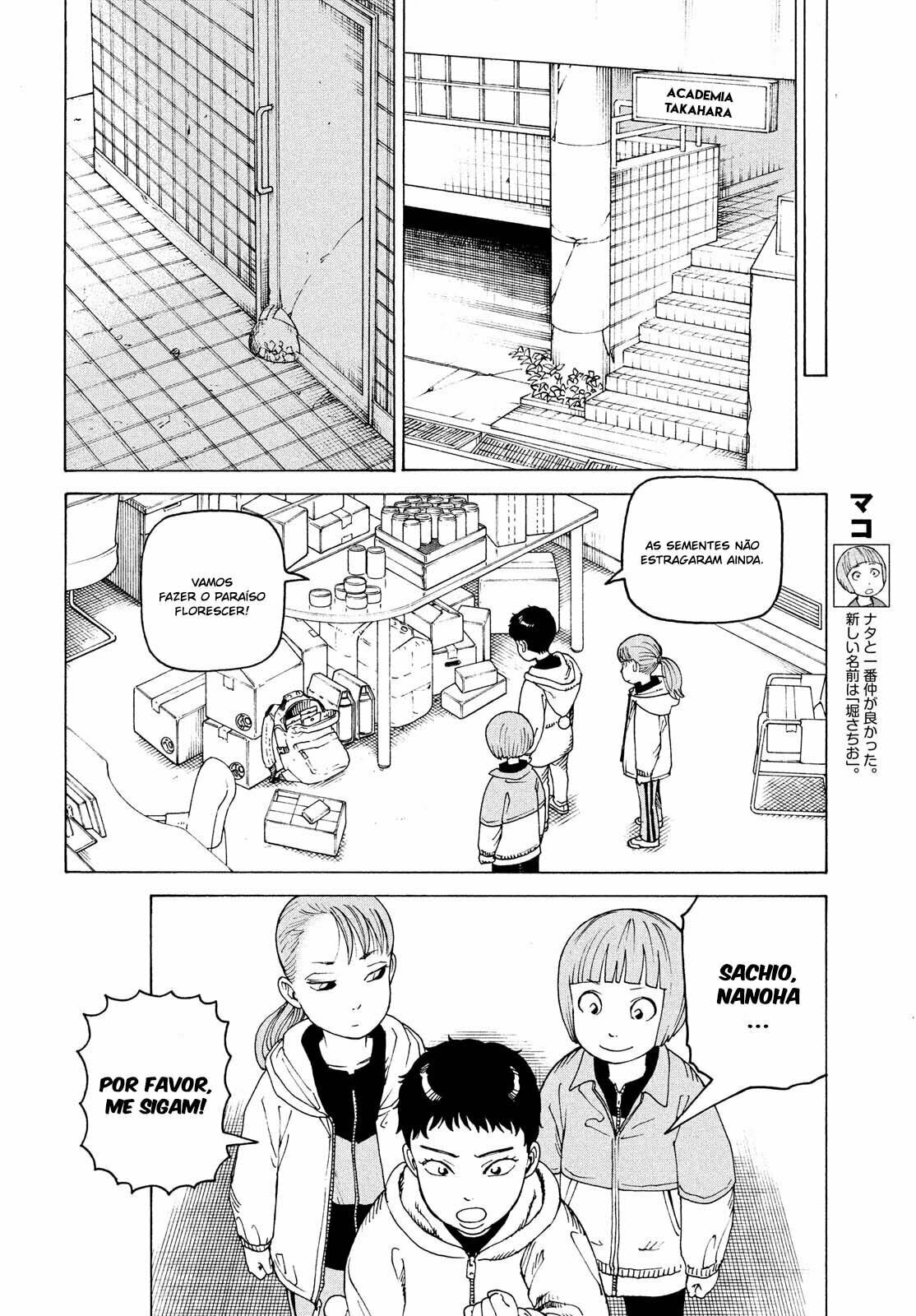 Read Heavenly Delusion Pt Manga Online