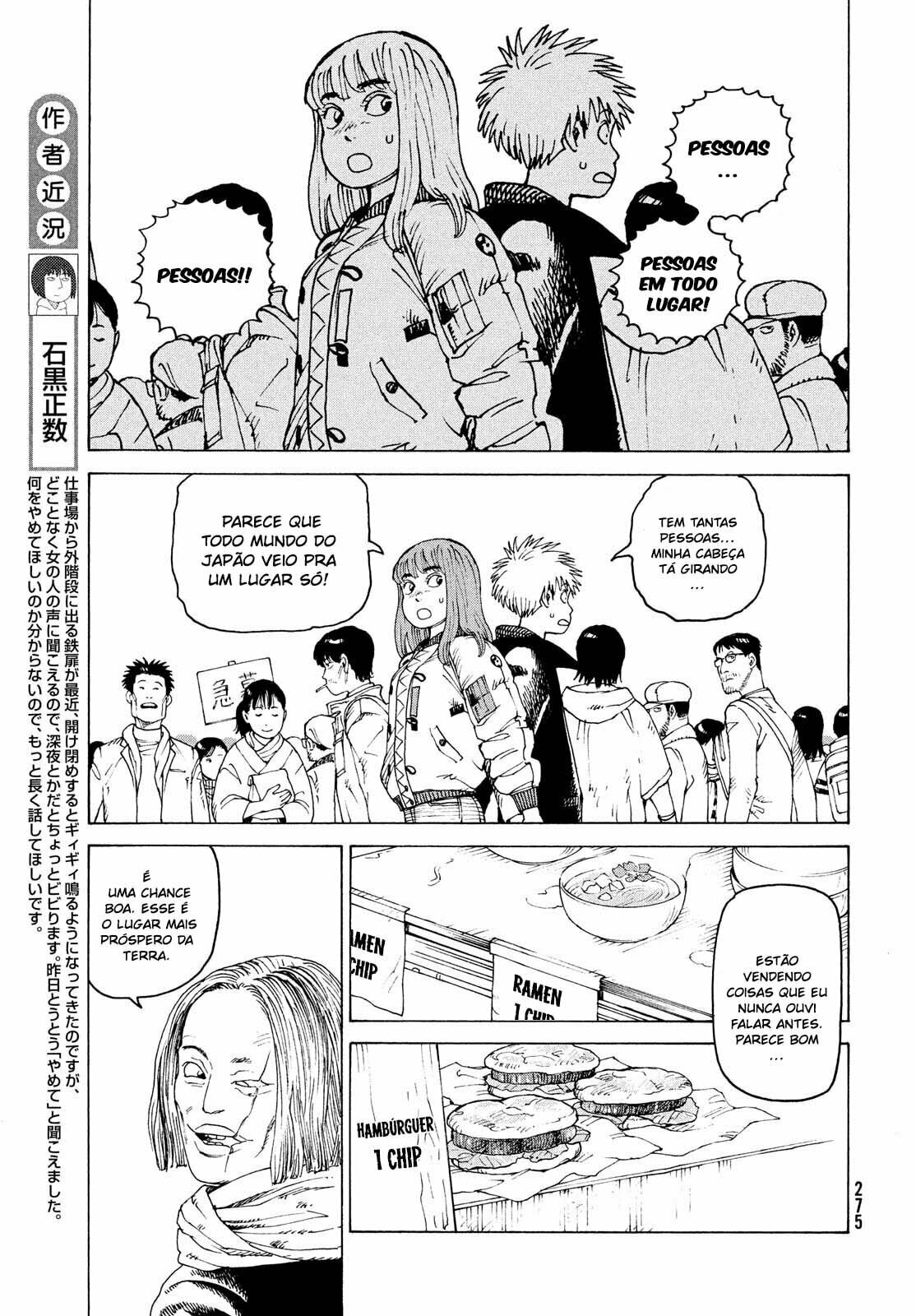 Read Heavenly Delusion Pt Manga Online