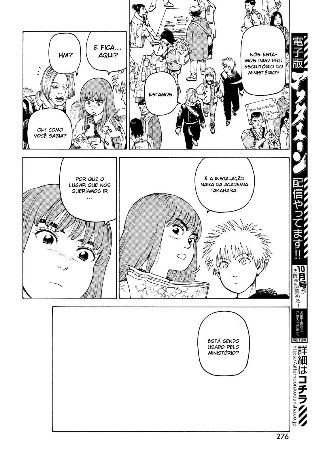 Read Heavenly Delusion Pt Manga Online