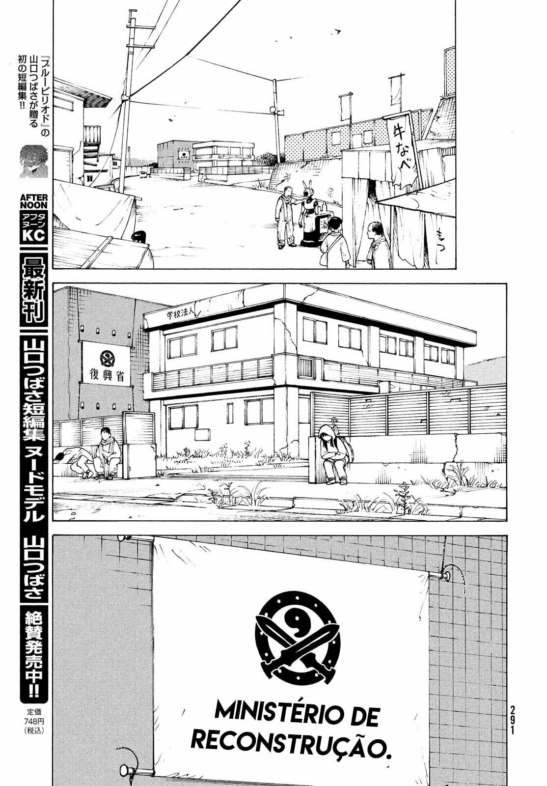 Read Heavenly Delusion Pt Manga Online
