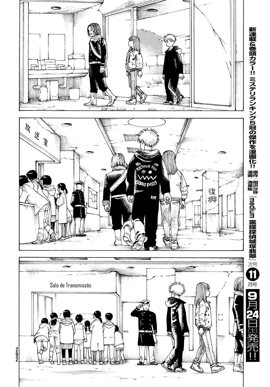 Read Heavenly Delusion Pt Manga Online