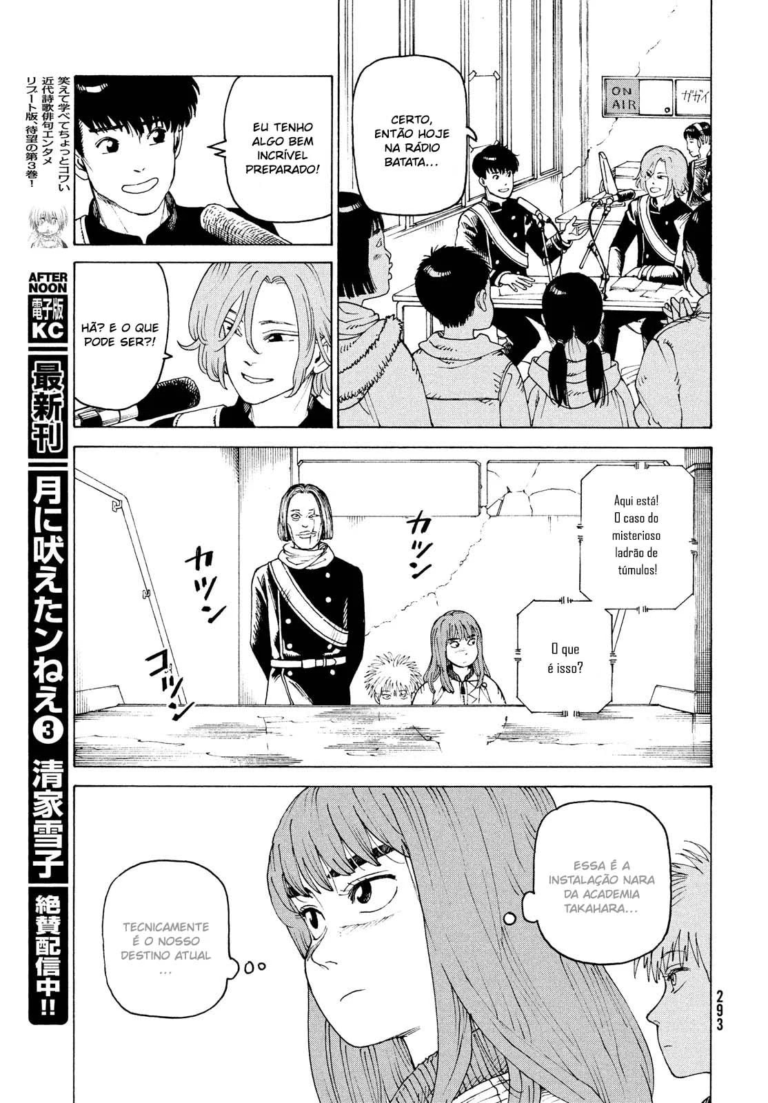 Read Heavenly Delusion Pt Manga Online