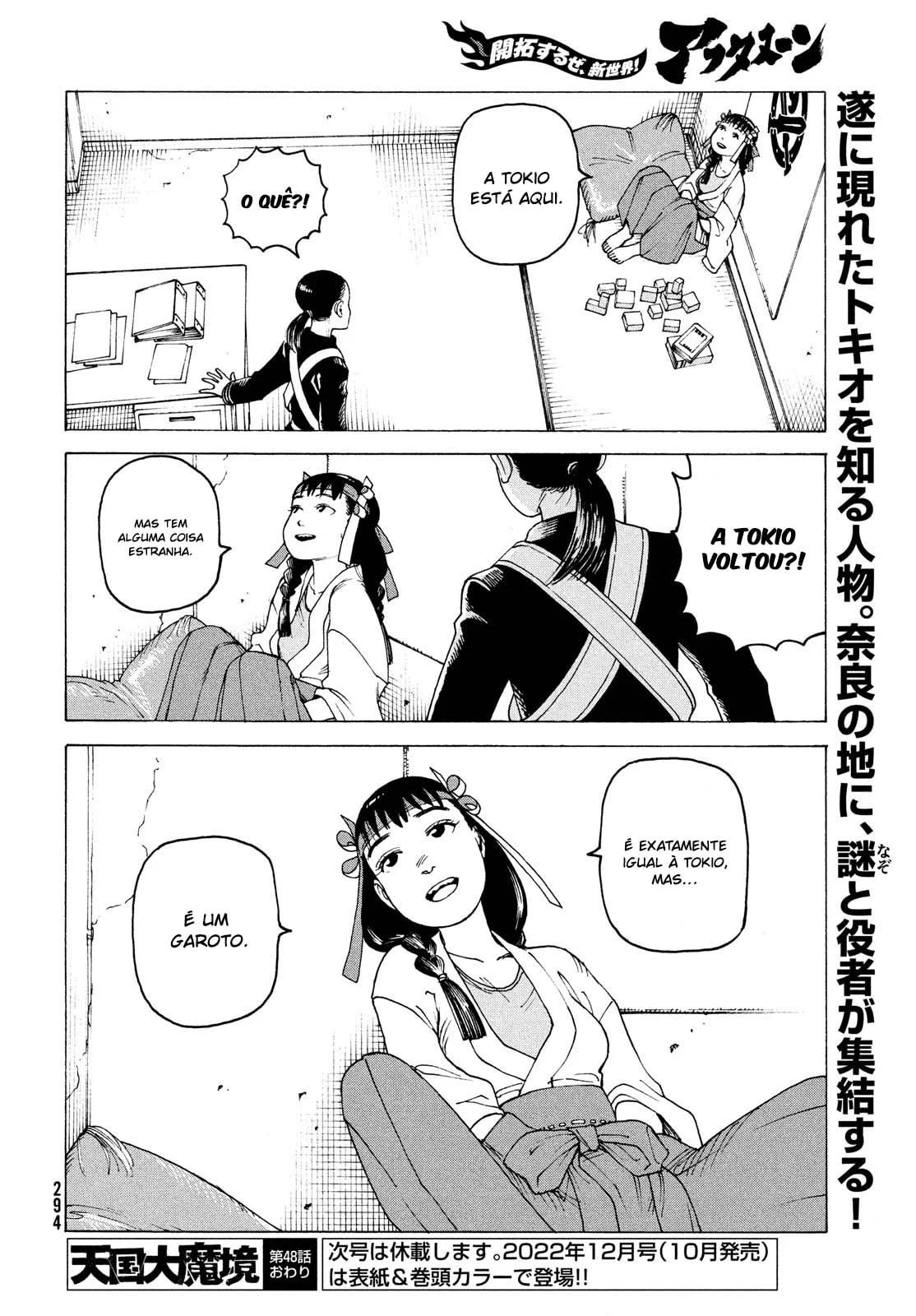 Read Heavenly Delusion Pt Manga Online