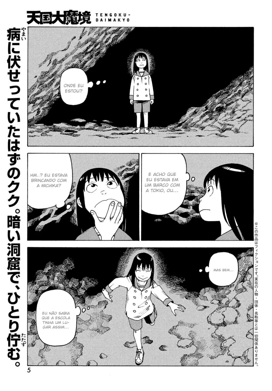 Read Heavenly Delusion Pt Manga Online
