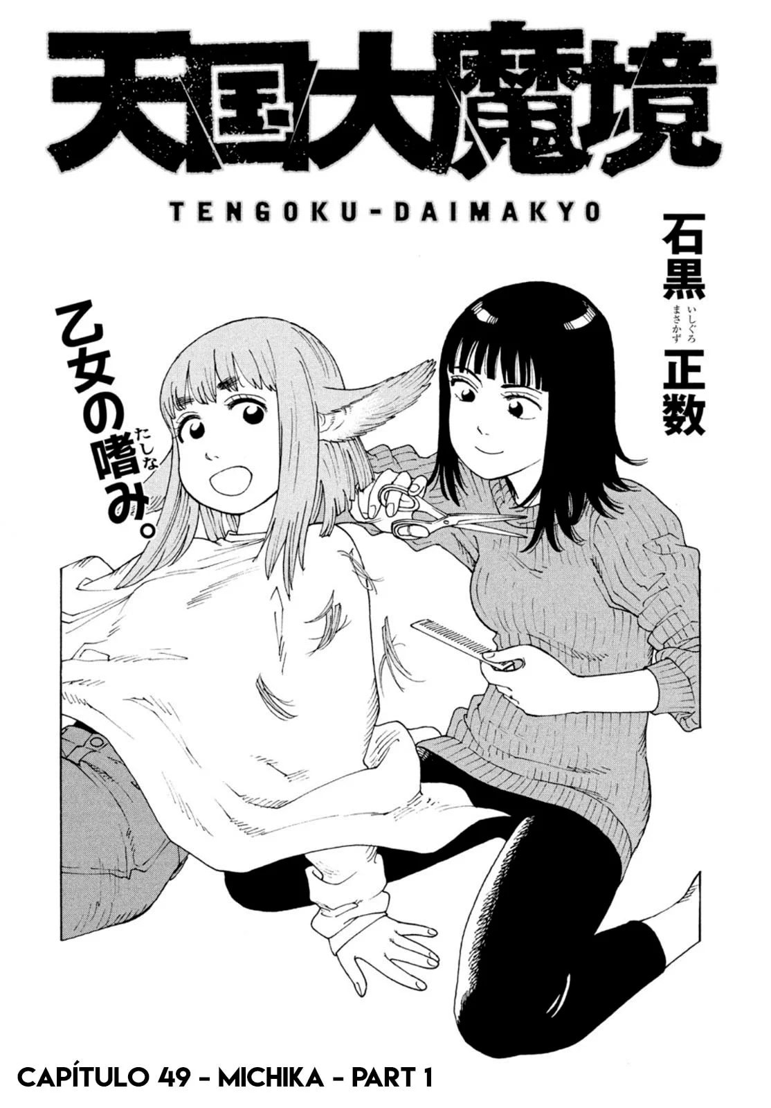 Read Heavenly Delusion Pt Manga Online