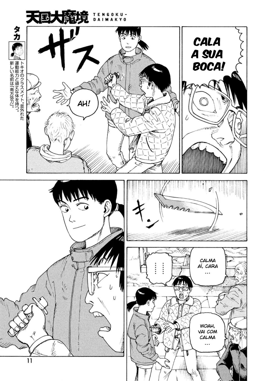 Read Heavenly Delusion Pt Manga Online