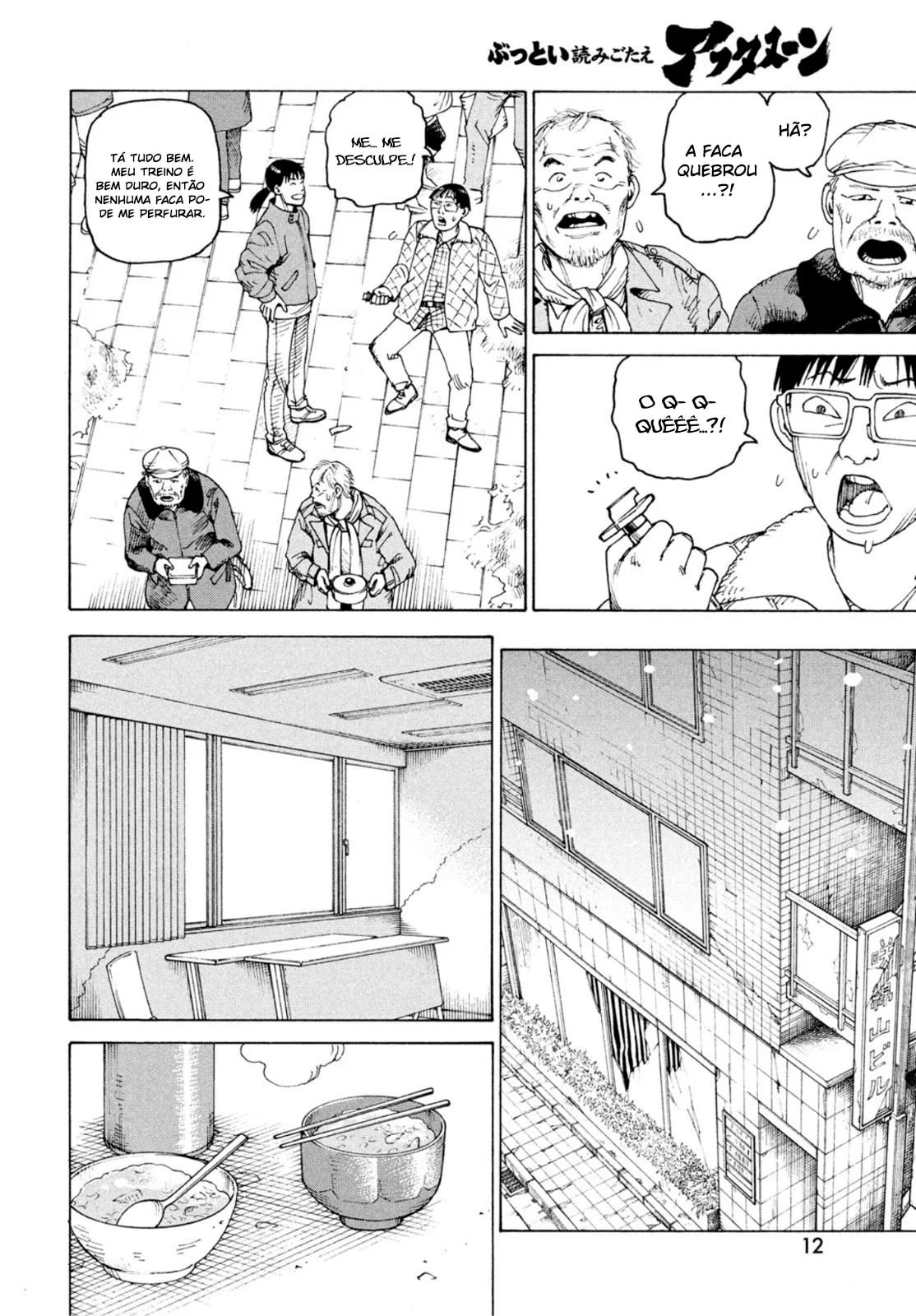 Read Heavenly Delusion Pt Manga Online