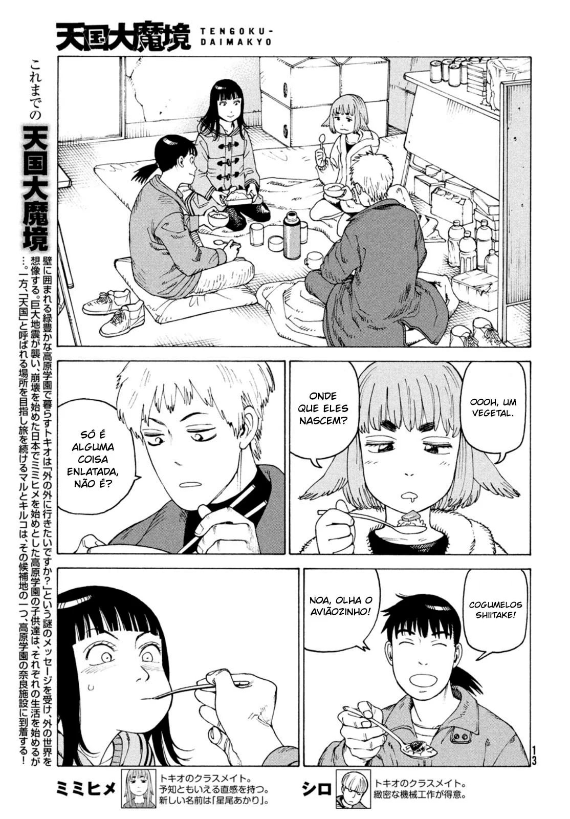 Read Heavenly Delusion Pt Manga Online