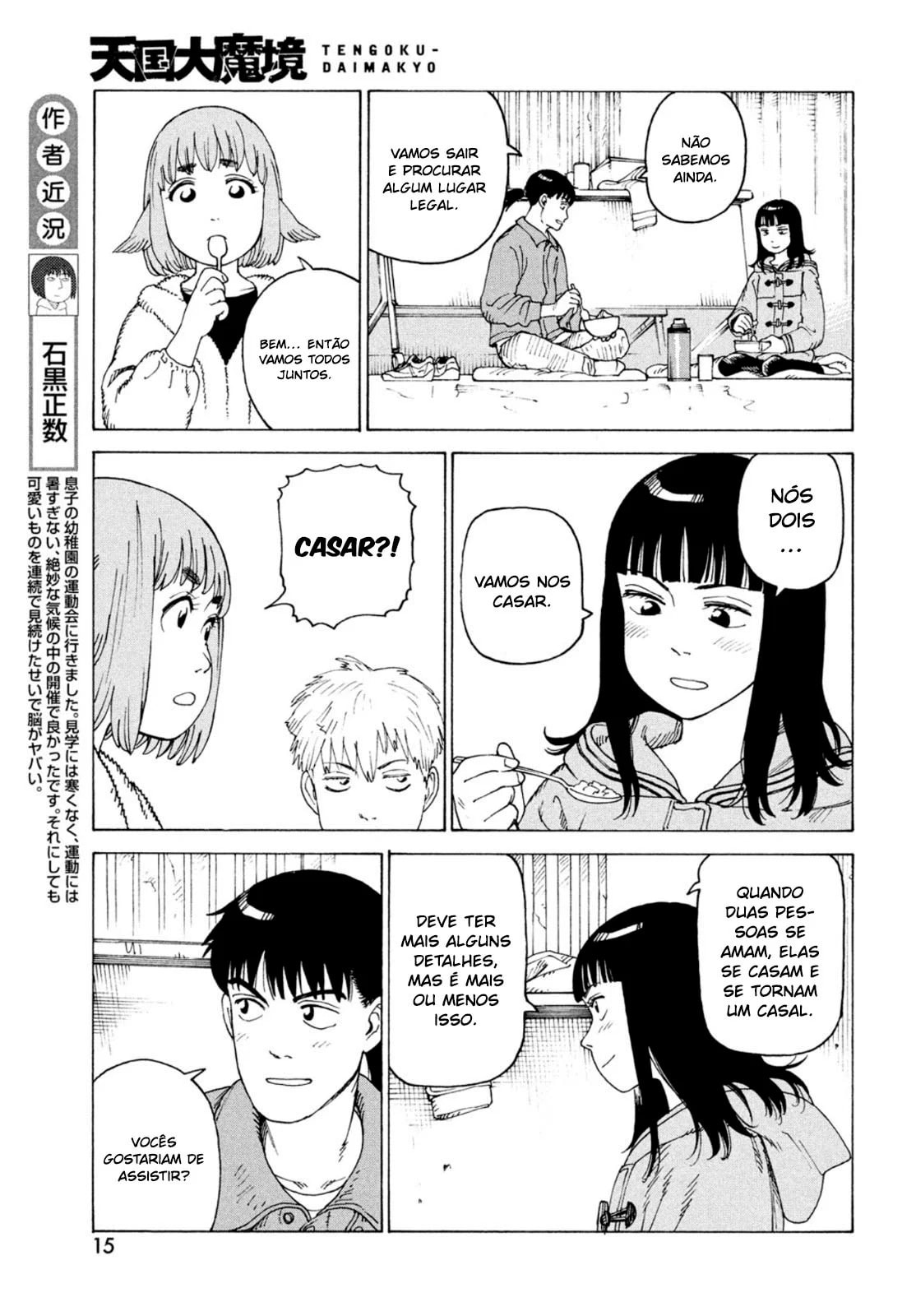 Read Heavenly Delusion Pt Manga Online