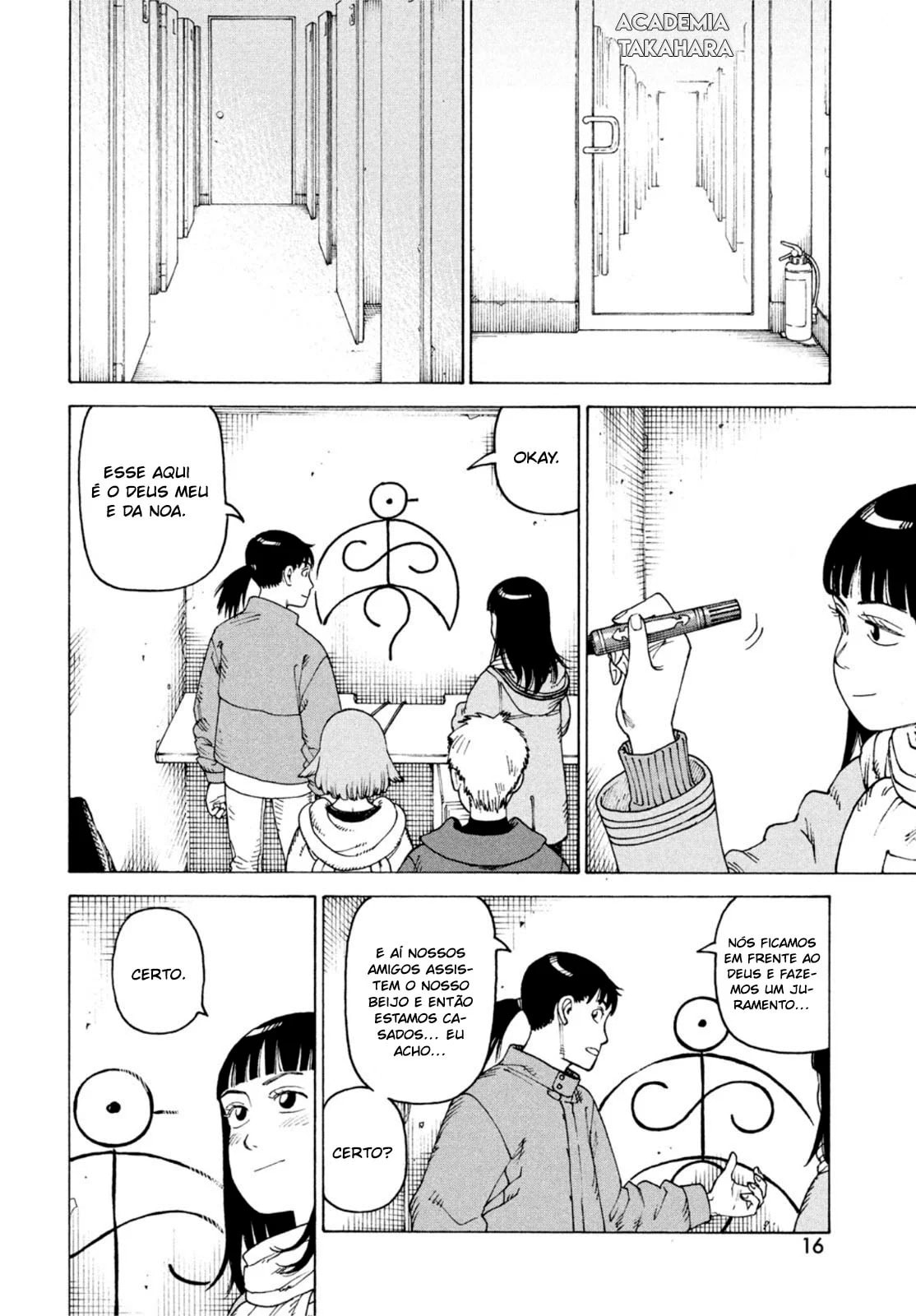 Read Heavenly Delusion Pt Manga Online