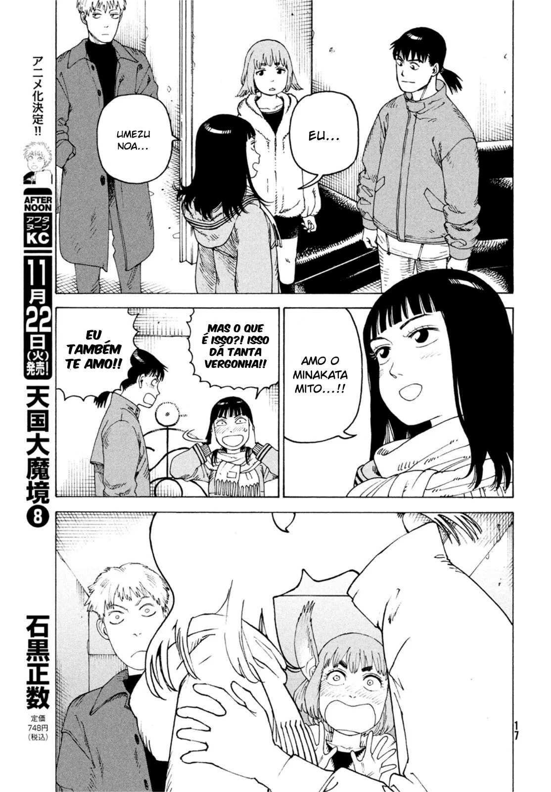 Read Heavenly Delusion Pt Manga Online