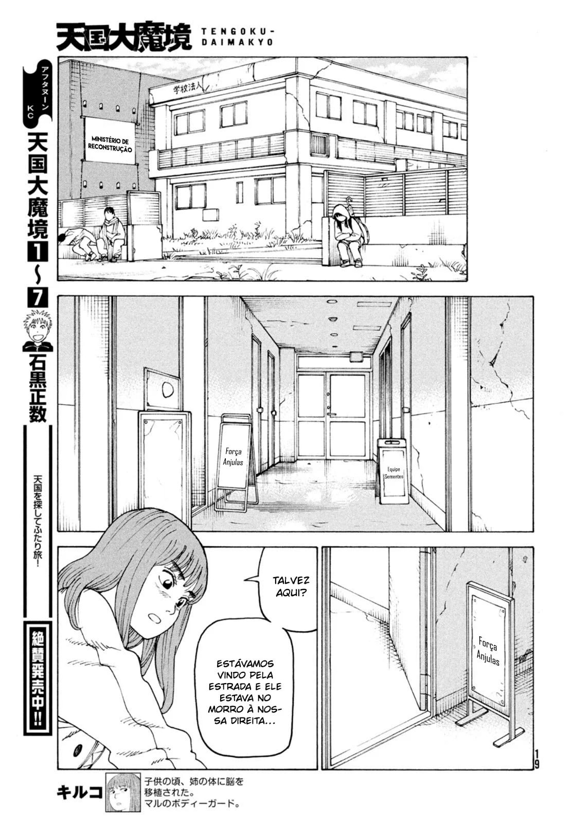 Read Heavenly Delusion Pt Manga Online