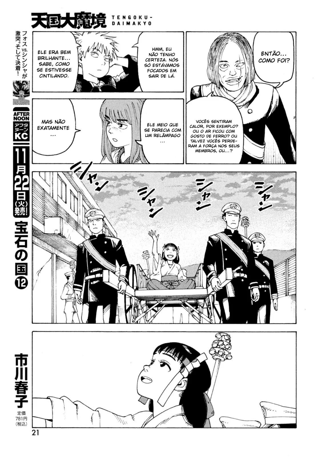 Read Heavenly Delusion Pt Manga Online
