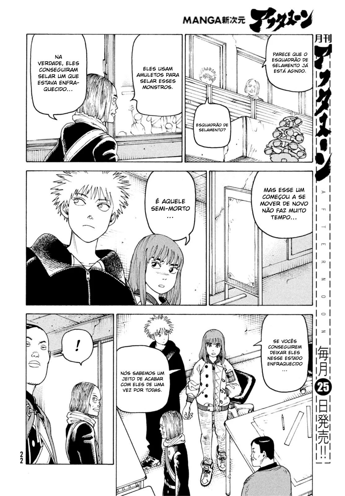 Read Heavenly Delusion Pt Manga Online